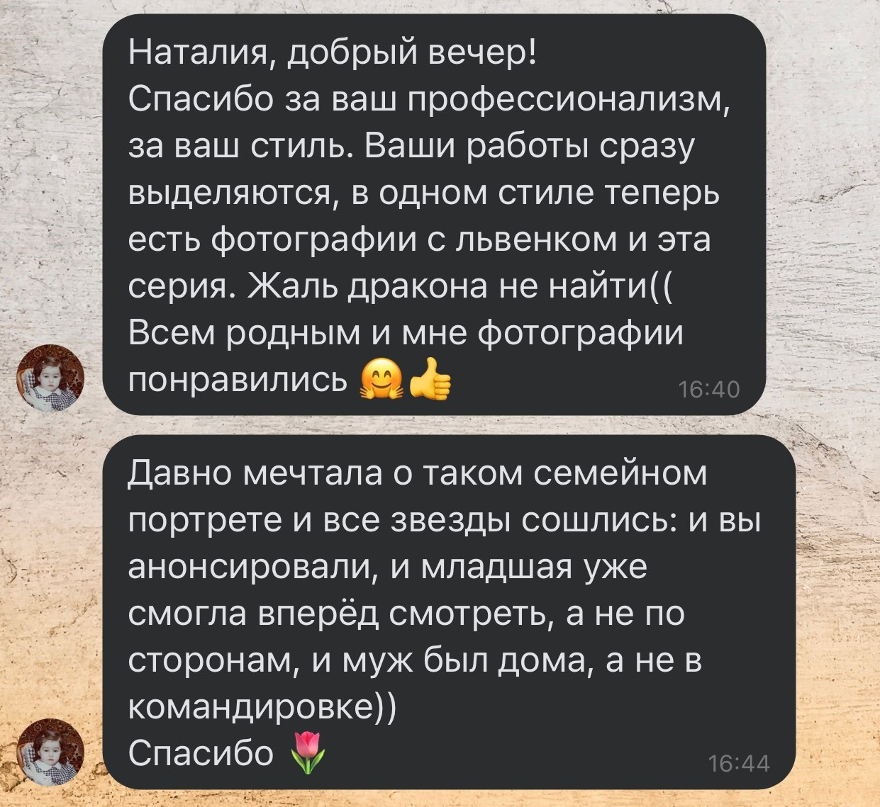 Собрали отзывы из других источников. Дом детской фотографии Арсюткиной Наталии™