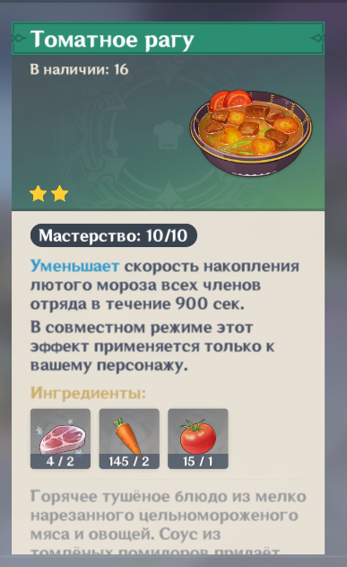 Вкус родины геншин. Билды и гайды по Path of Exile и Path of Exile 2