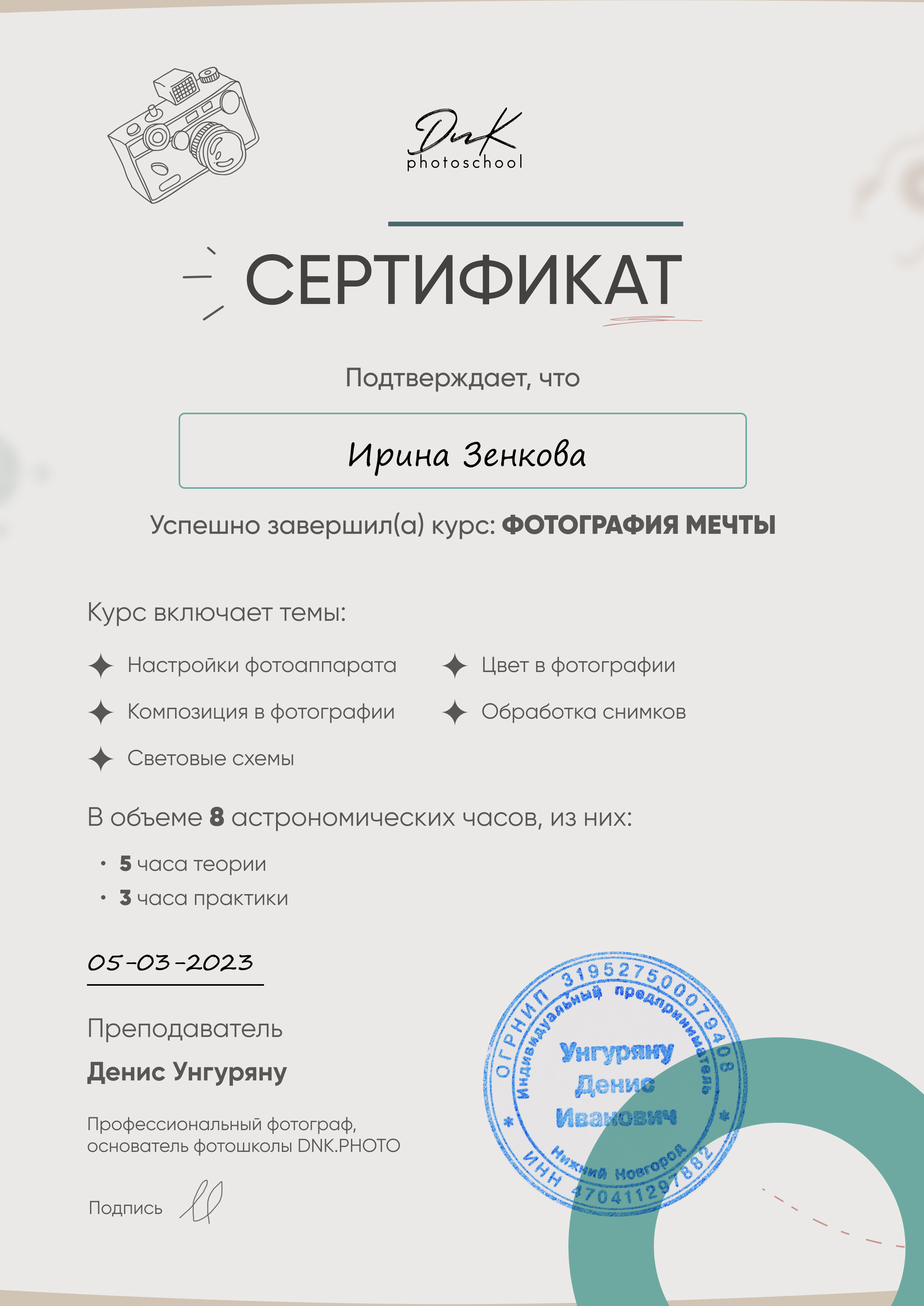 Обо мне. Фотограф новорожденных Саратов