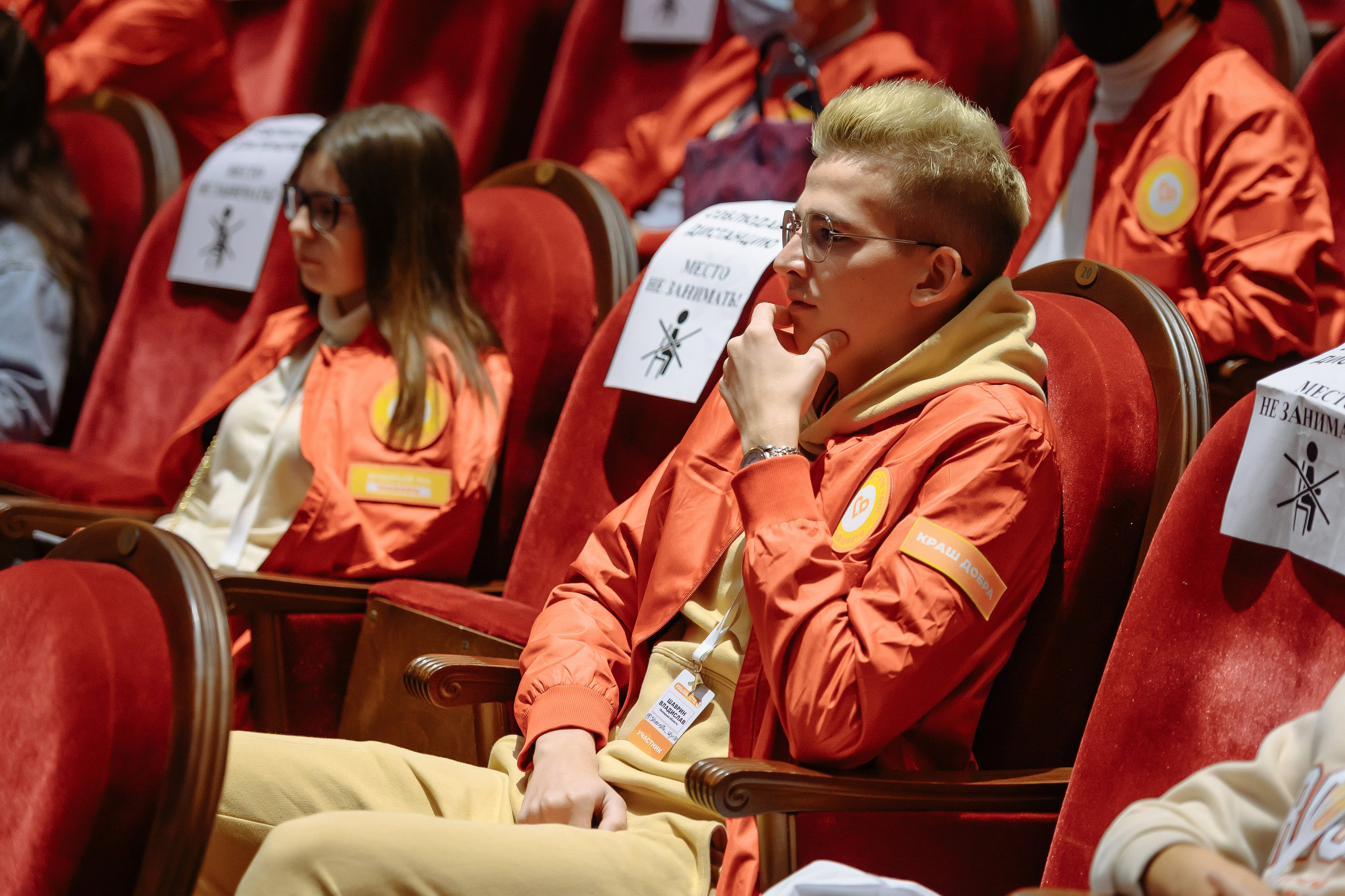 Окружной форум добровольцев ЦФО. Репортажный и свадебный фотограф в Курске Борис Захарчук