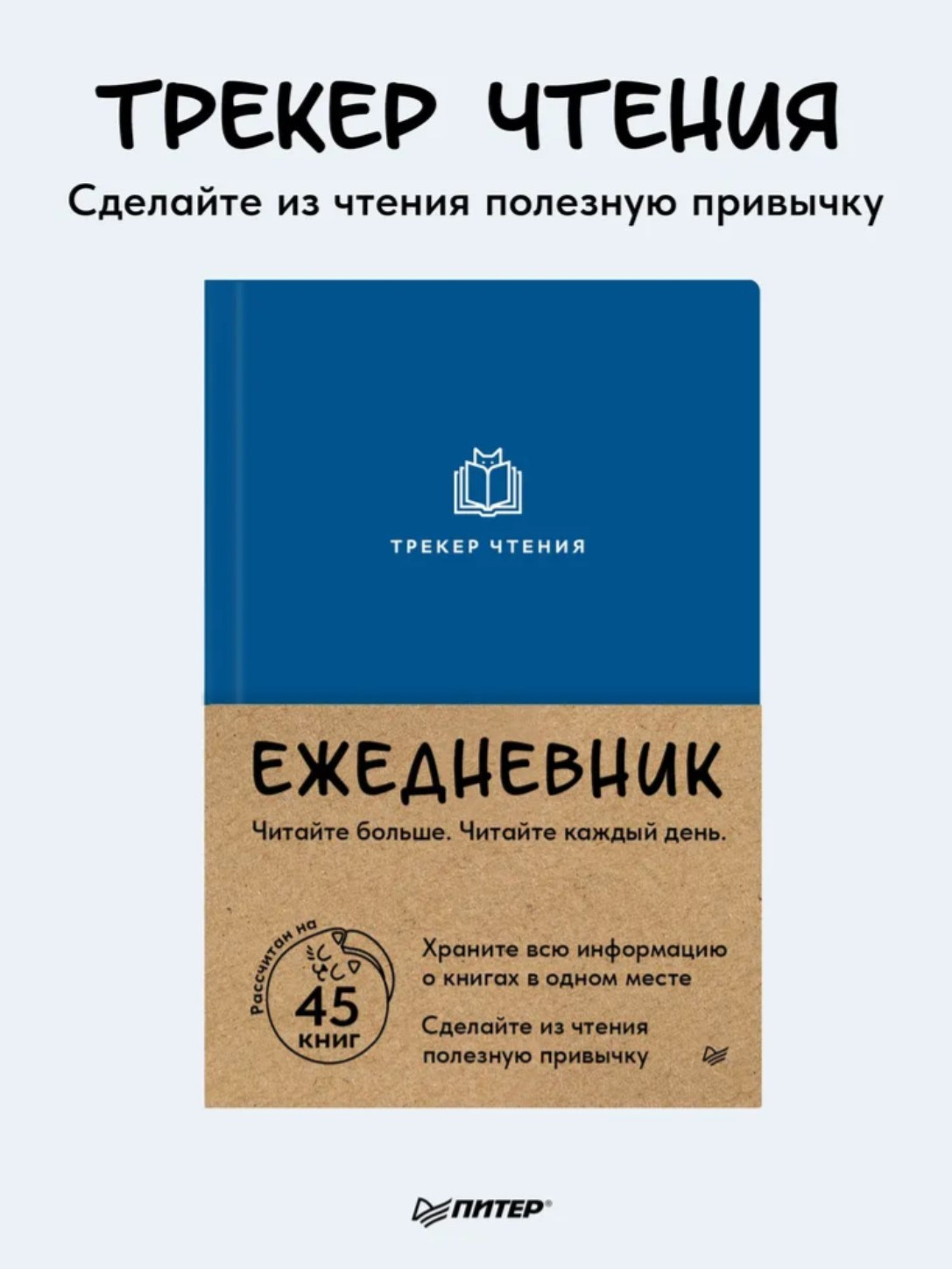 Товары. Фотограф Алиса Аспер