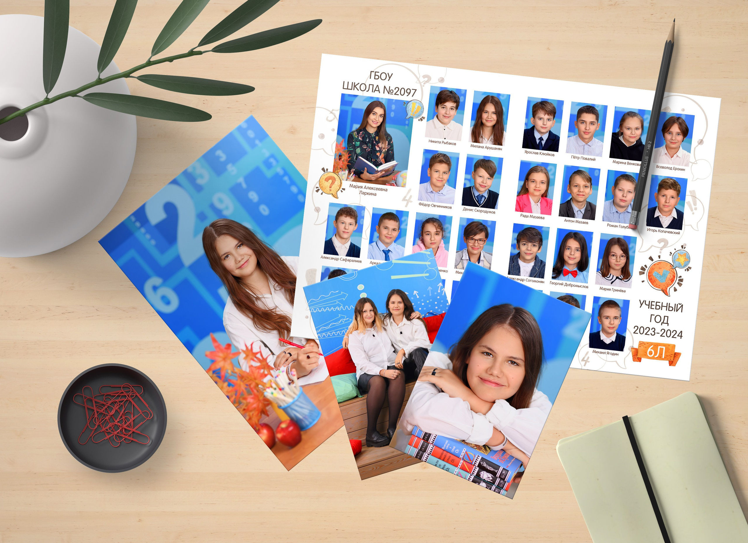 Фотосъёмка в начальной школе (Москва, Реутов, Химки). Фотограф в детский сад и школу | Выпускные альбомы | МОСКВА | РЕУТОВ