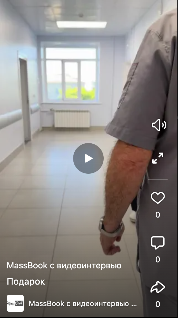 Врач. Выпускной альбом. Челябинск. Челябинская область