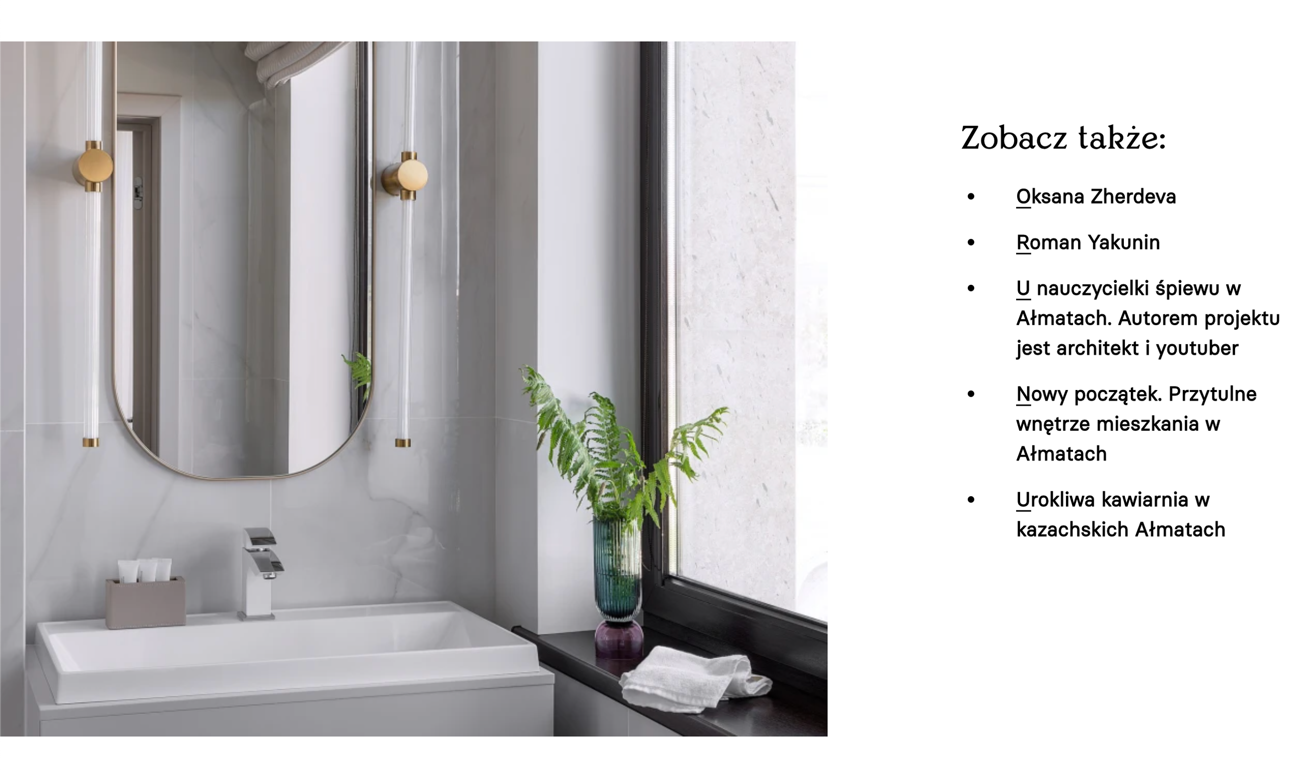 Publications in journals and media. Roman Yakunin — interior photographer in Almaty, Kazakhstan