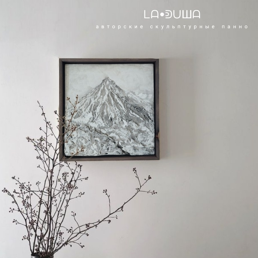 В НАЛИЧИИ. Авторские скульптурные панно на заказ | Художник-скульптор ᒪᗩ•ᕲᑌШᗩ (ВЛада)