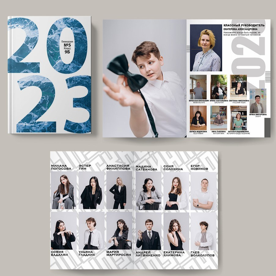 Выпускной альбом в Волгограде. Ваш личный фотограф в Волгограде и области