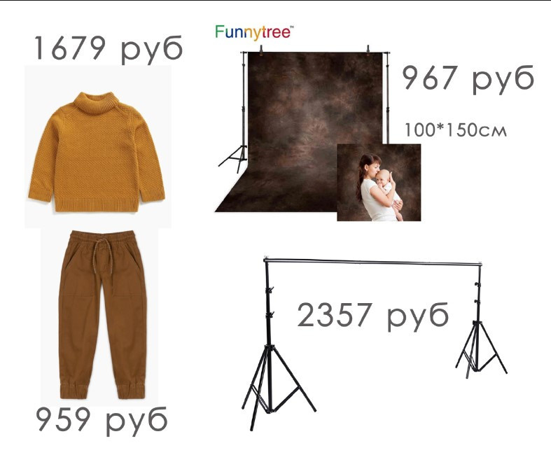 Домашняя фотосъемка. Где купить реквизит. Школьный и семейный фотограф в Иркутске Анна Доброва