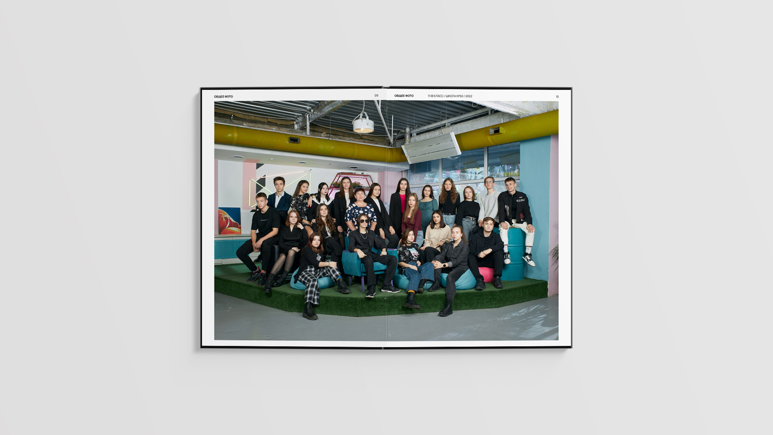 Альбом «S». Неколхозный Выпускной альбом | Белгород, Екатеринбург