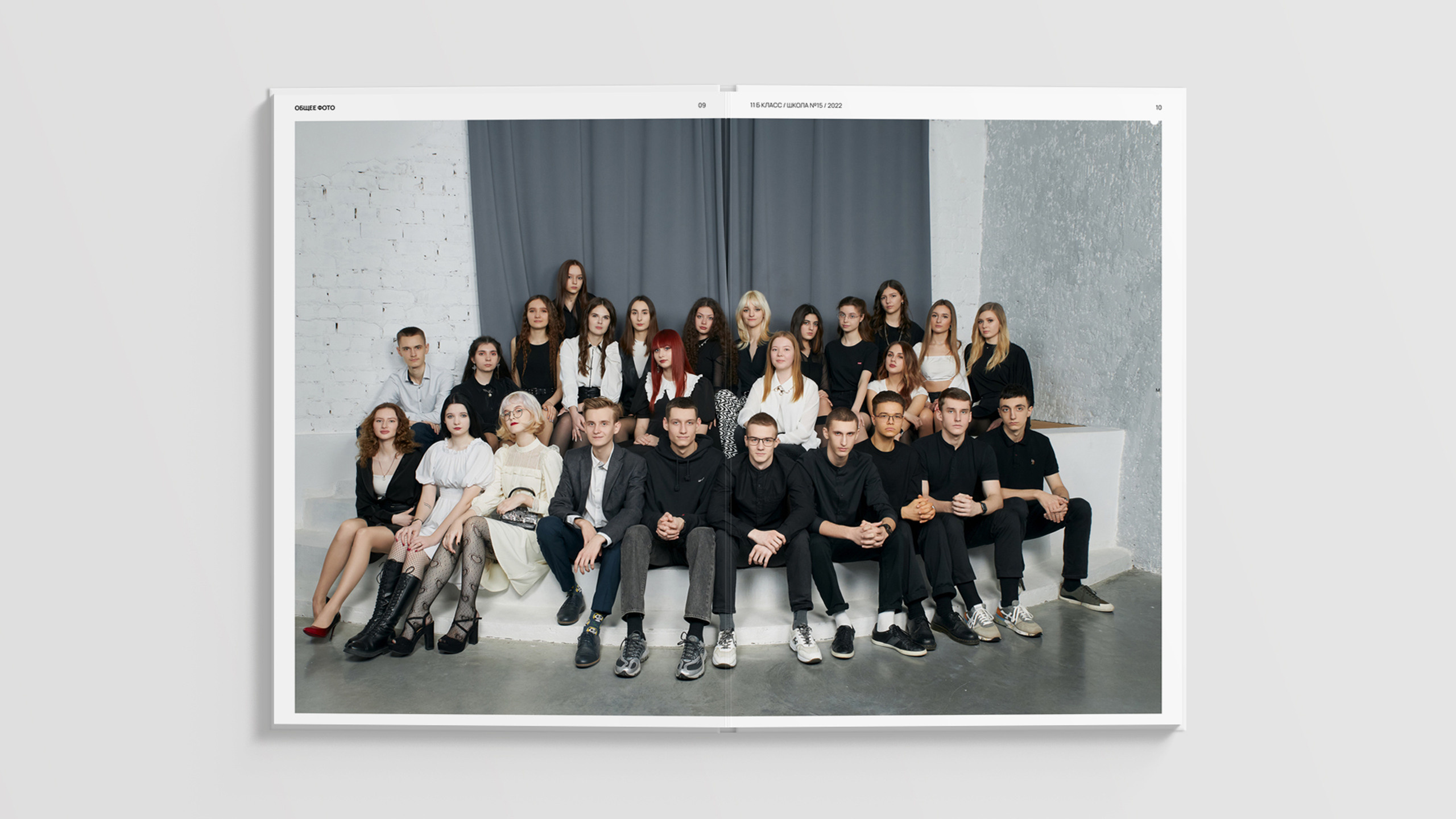 Альбом M. Неколхозный Выпускной альбом | Белгород, Екатеринбург