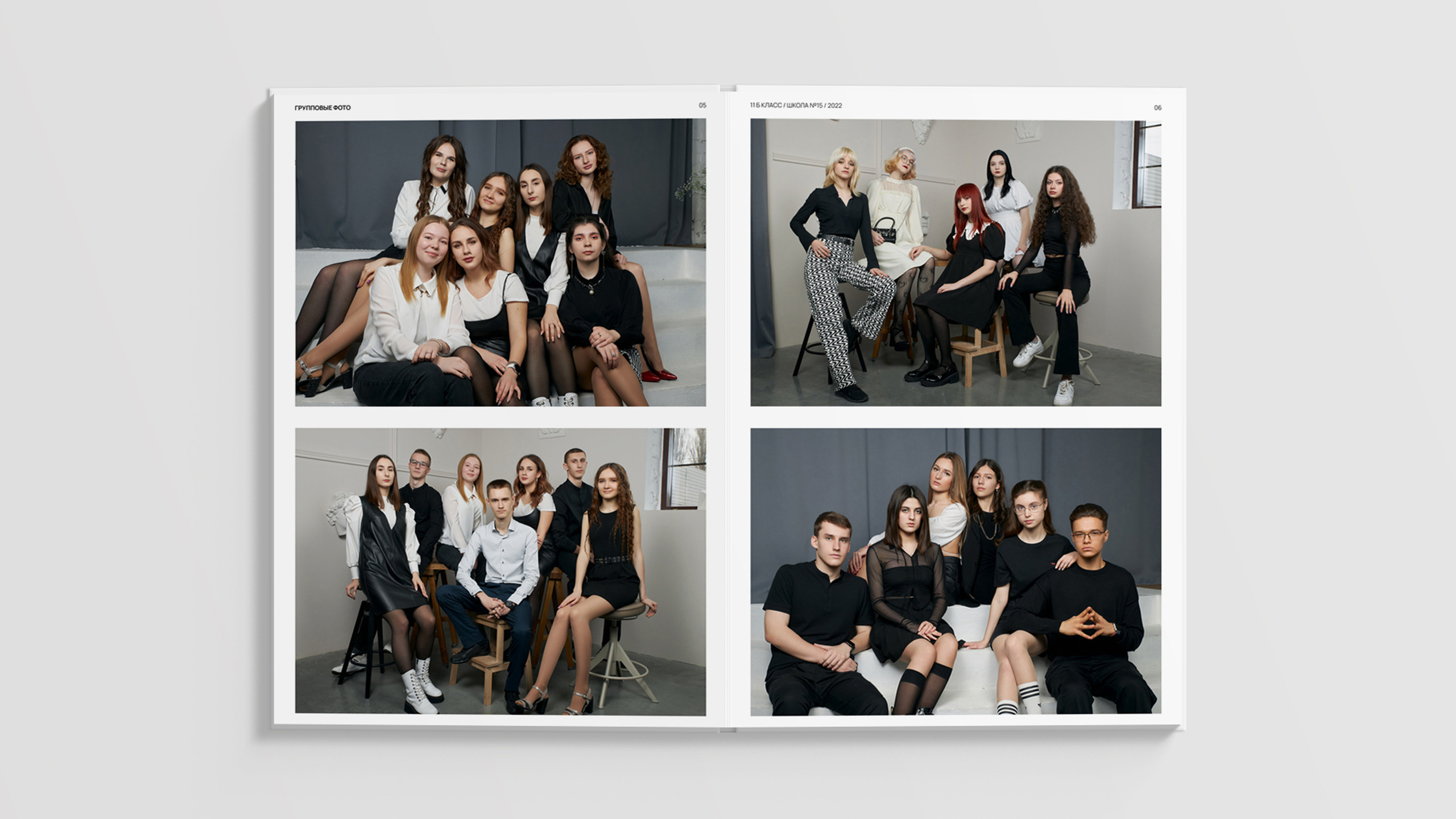 Альбом M. Неколхозный Выпускной альбом | Белгород, Екатеринбург