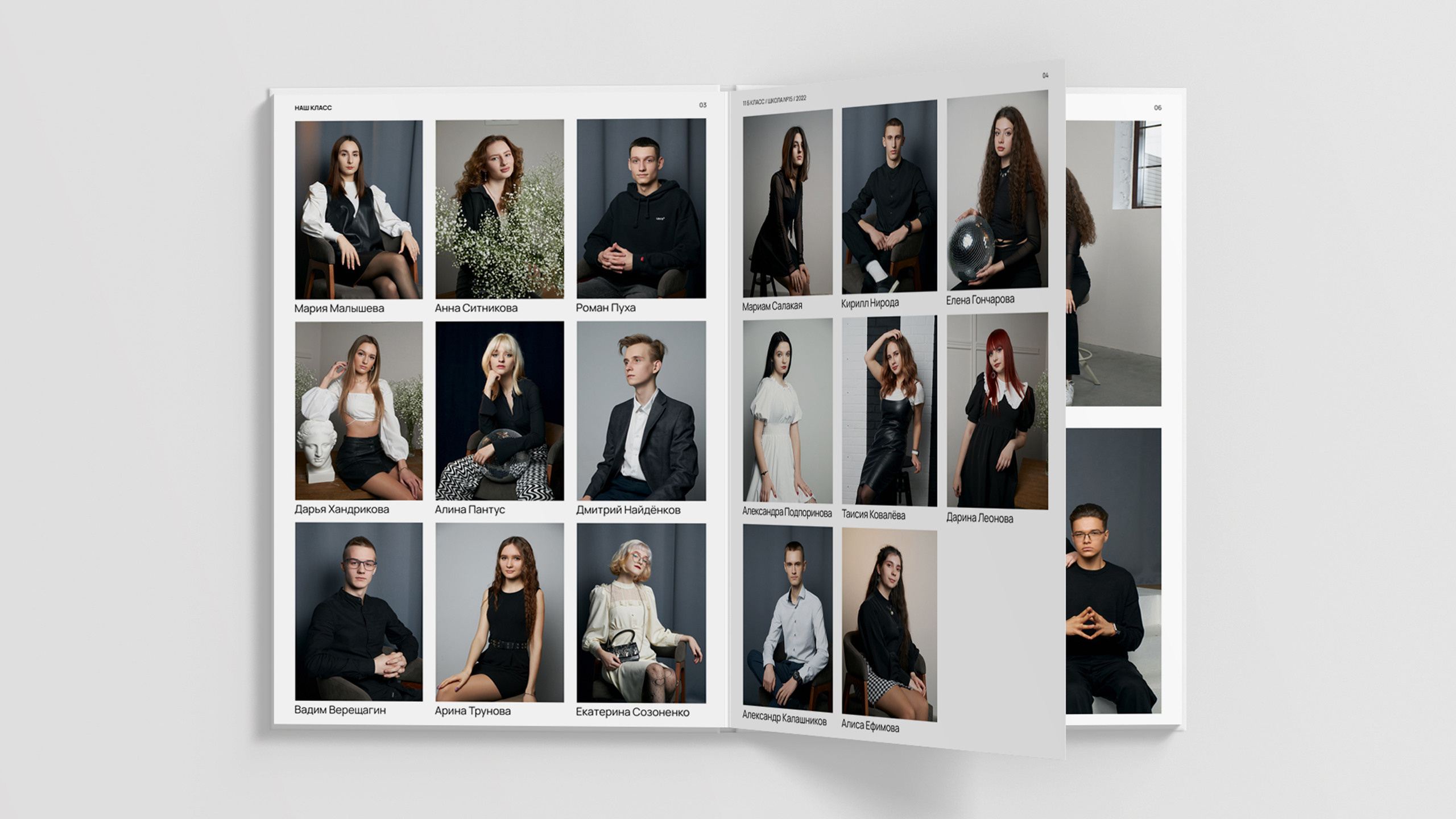 Альбом M. Неколхозный Выпускной альбом | Белгород, Екатеринбург