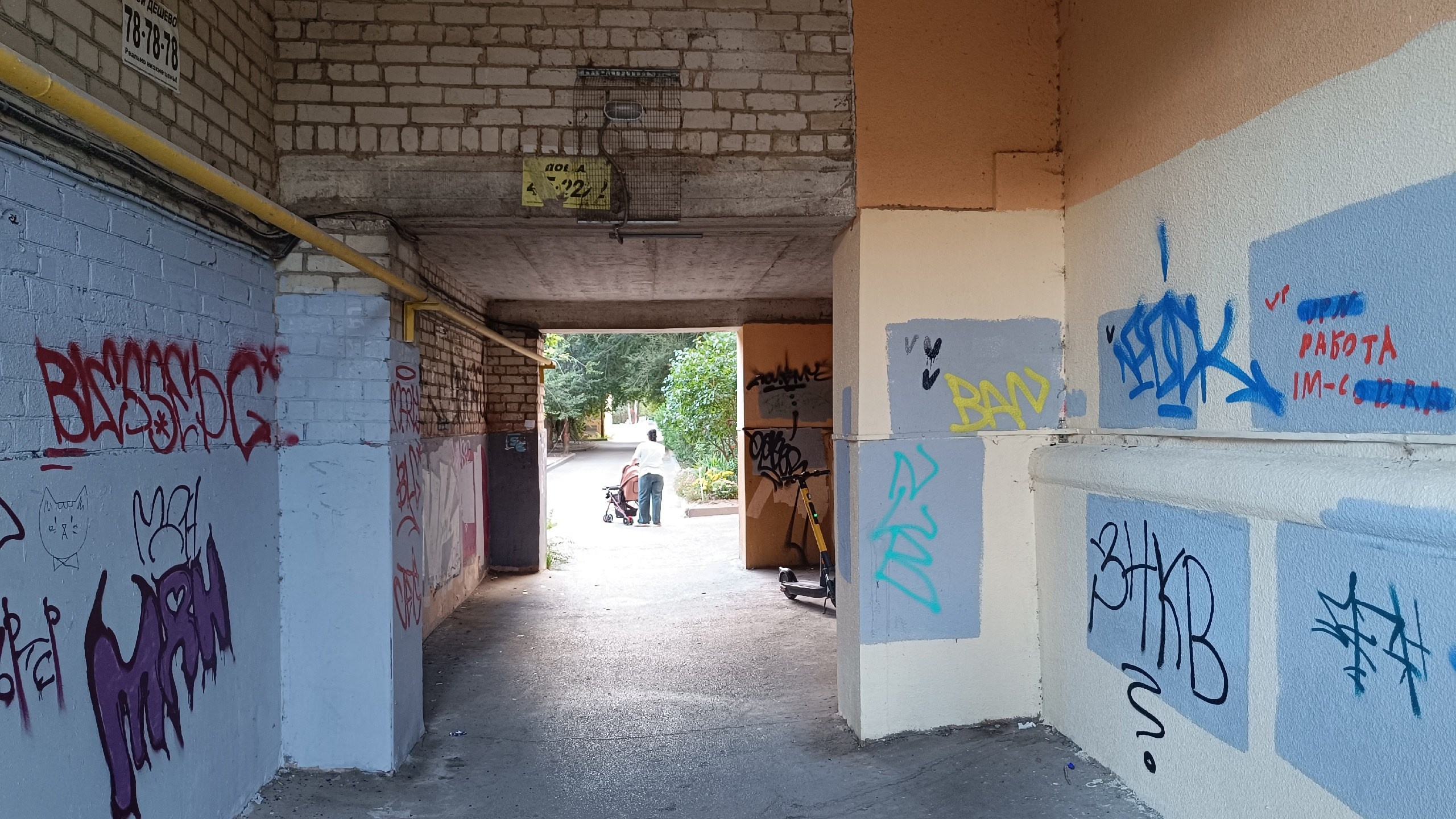 Читальный зал. Марина Рыбкина — Глубинная психология