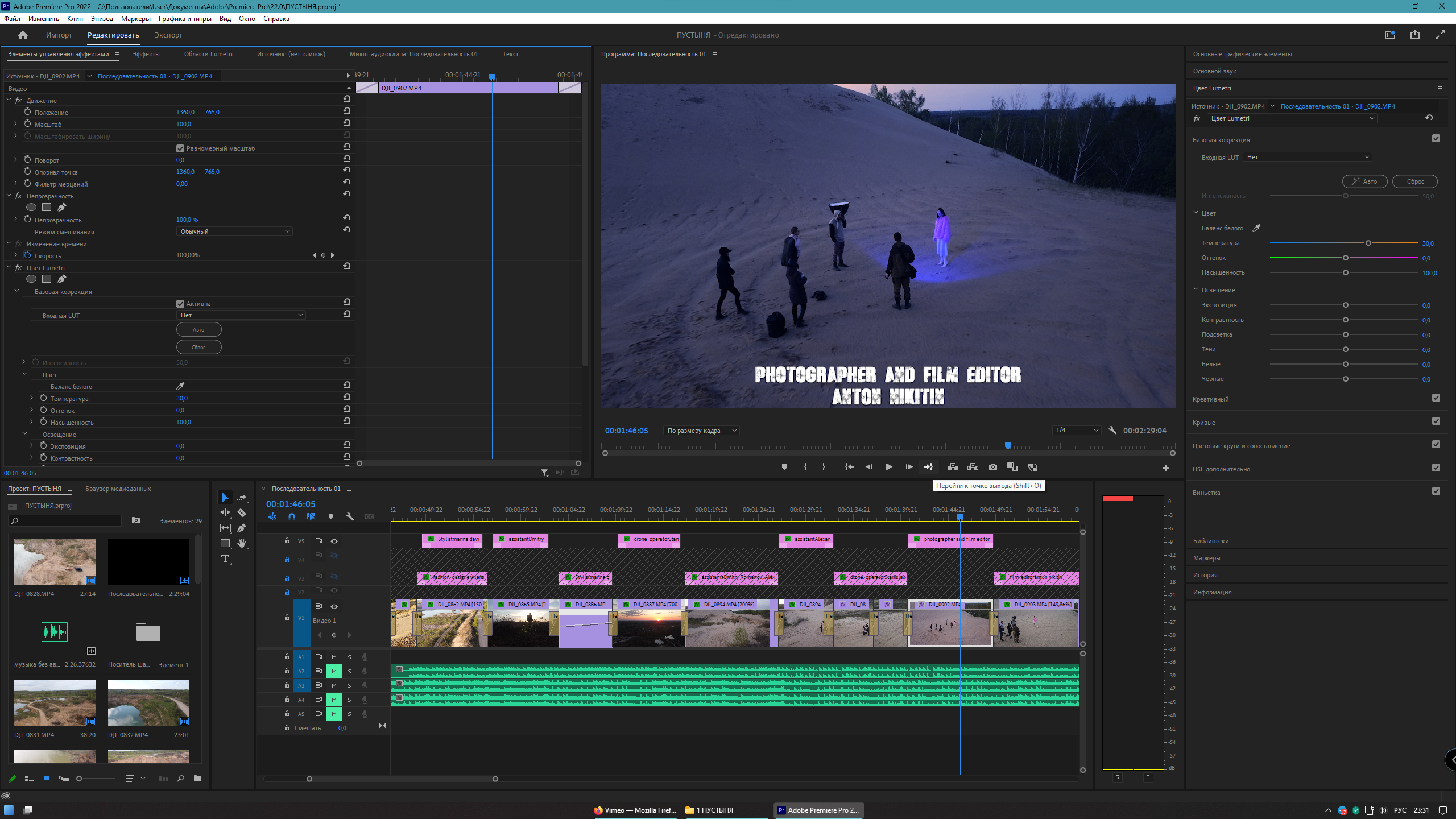 Почему я. Фотограф Антон Никитин