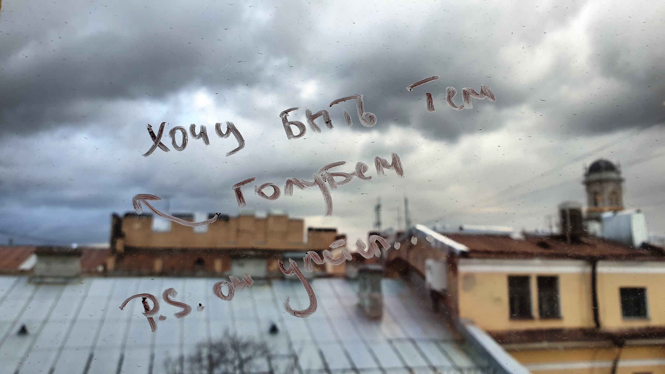 Time to watch out. Художница Ирина Гейнц