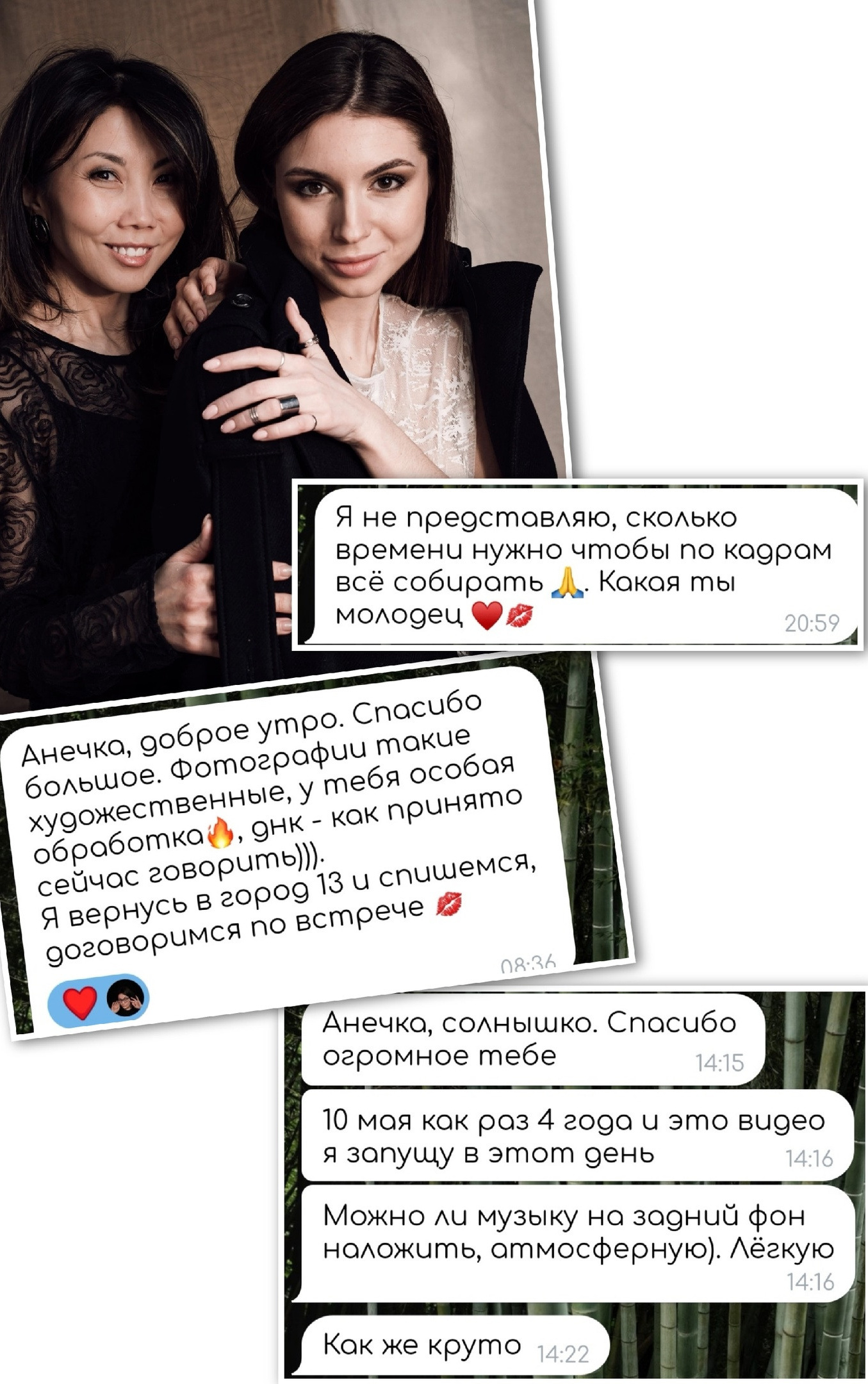 Контент для ателье Али Белоконь. Семейный фотограф и видеограф в Тюмени Анна Жагорина