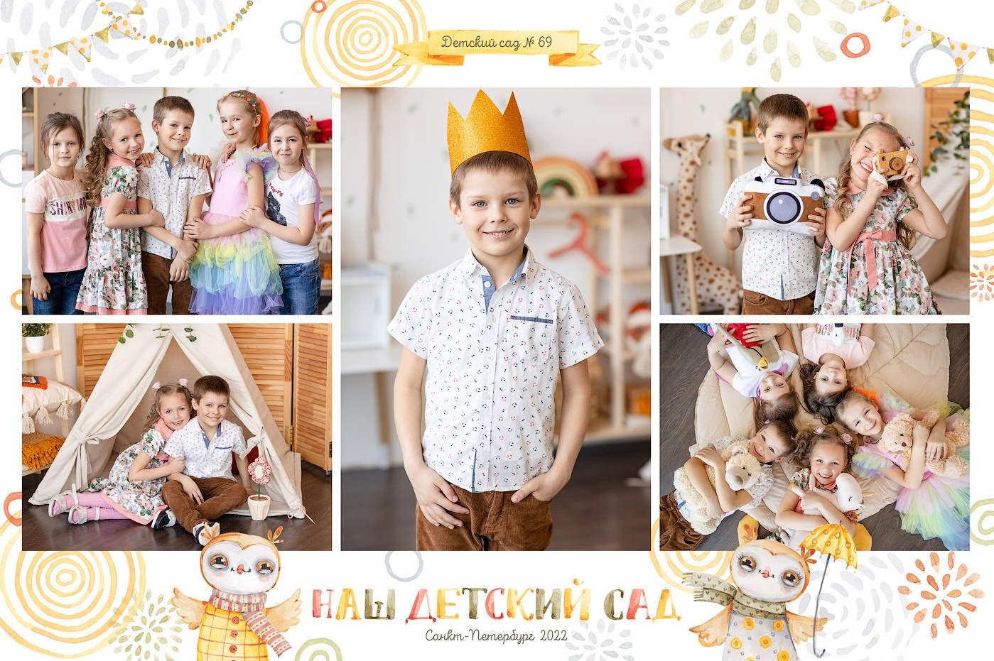 Фотосъёмка в садах и школах | Евченко, СПб. Выпускные альбомы СПБ для садов и школ | Фотограф Олька Евченко