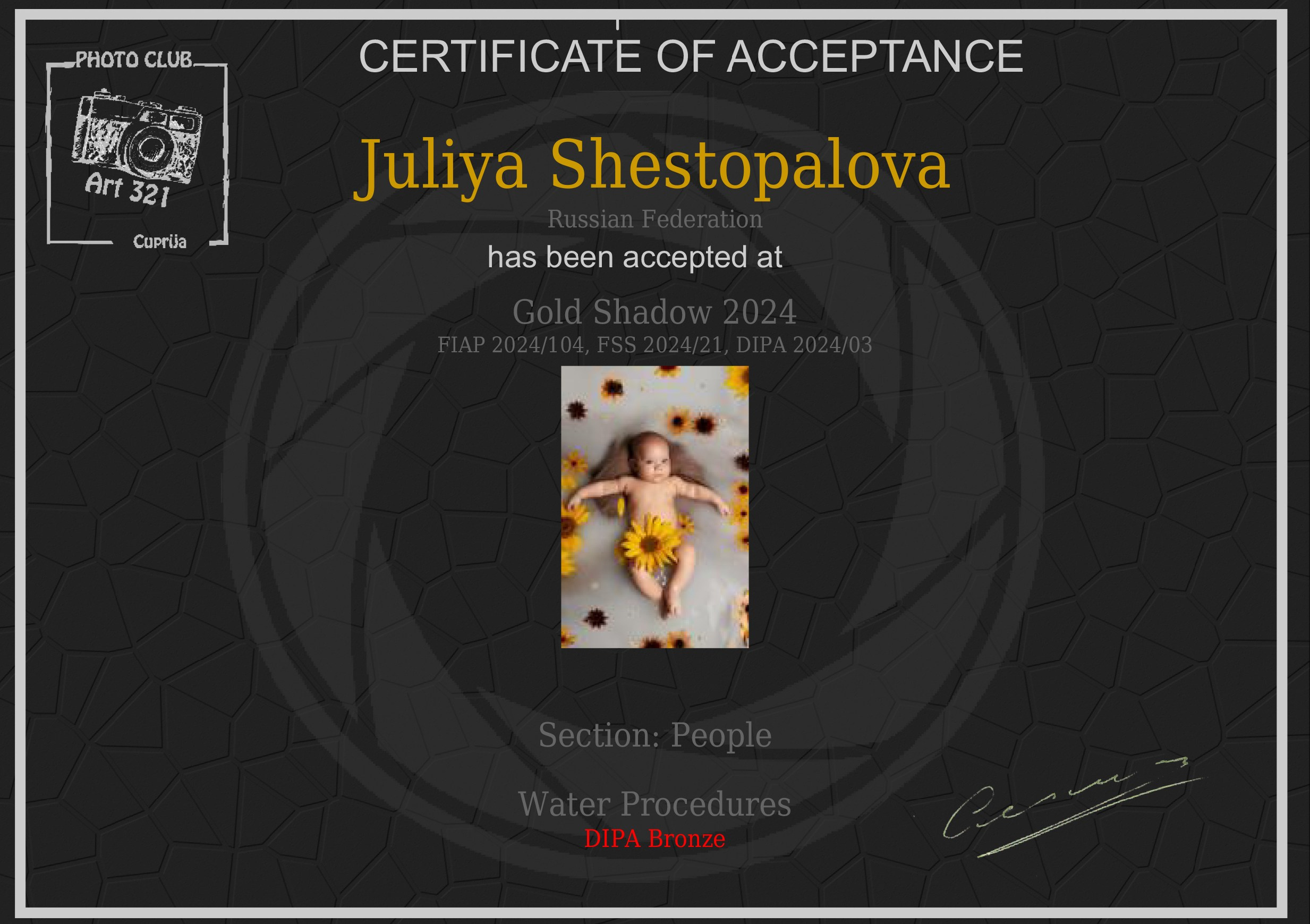 О нас. Фотографы в Орле Шестопаловы Юлия и Юрий