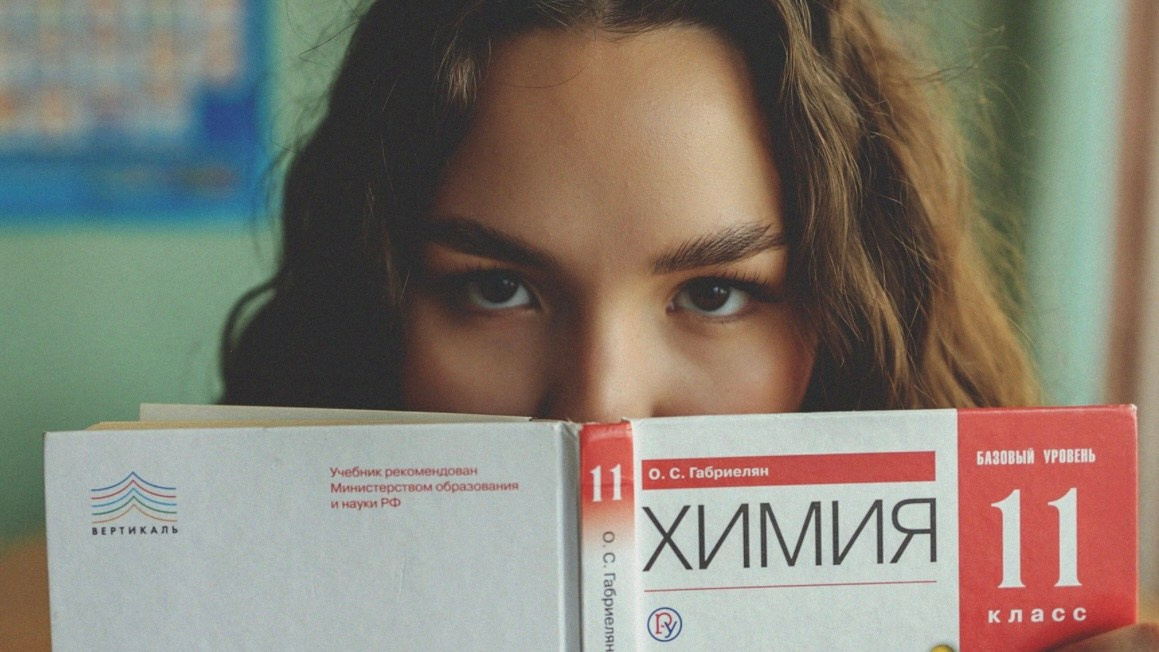 Выпускной альбом для 9–11 