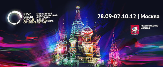 Светоживопись `2012 - Люминография - luminografia.ru