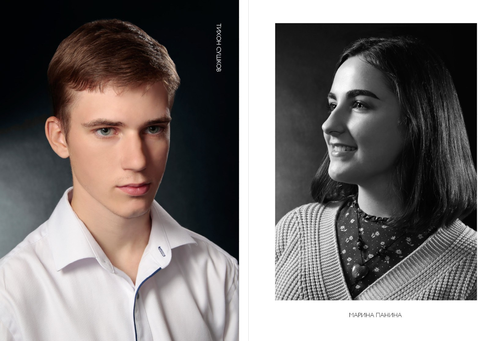 Выпускной альбом в Ростове-на-Дону