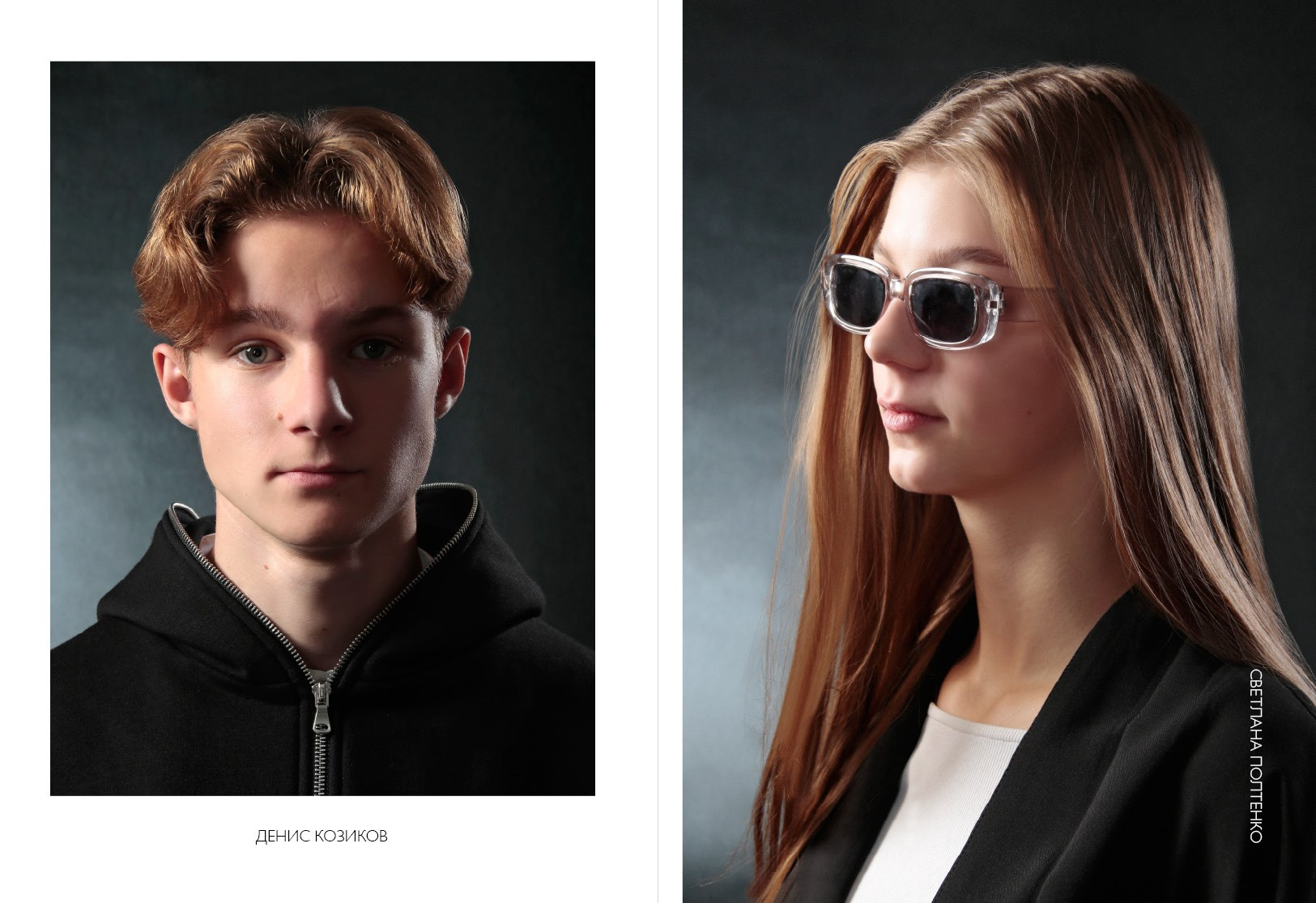 Выпускной альбом в Ростове-на-Дону