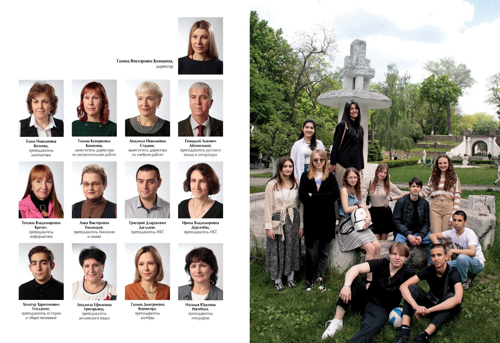 Выпускной альбом в Ростове-на-Дону