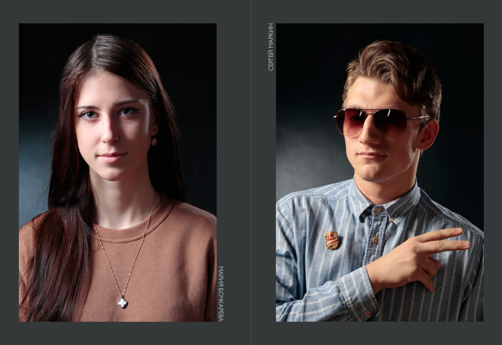 Выпускной альбом  в Ростове-на-Дону