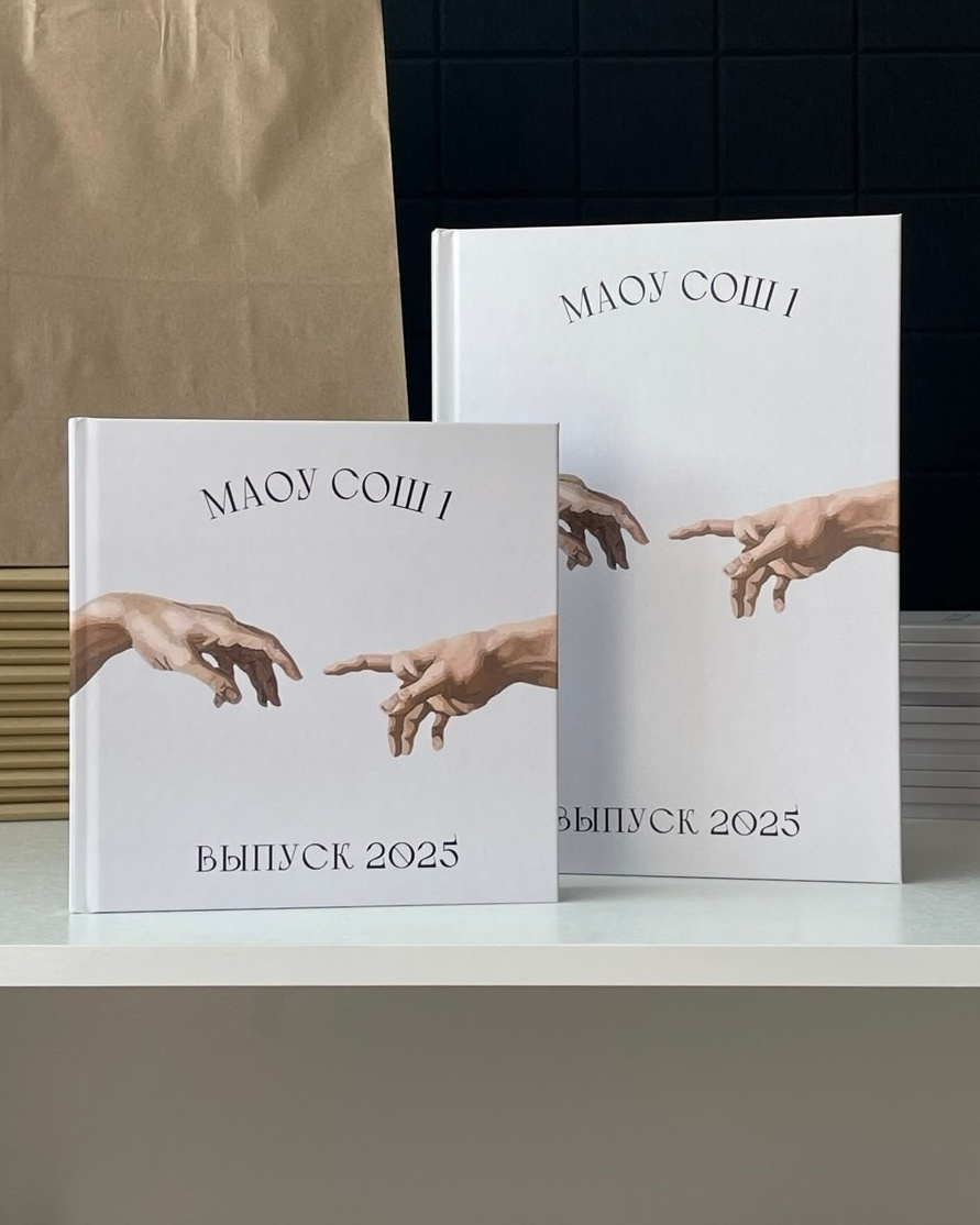 Выпускные альбомы. Фотограф Екатеринбург | Оля Макарова