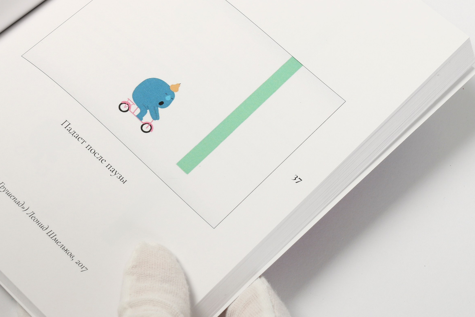 Предметная фотография. Фотограф Злата Спицына