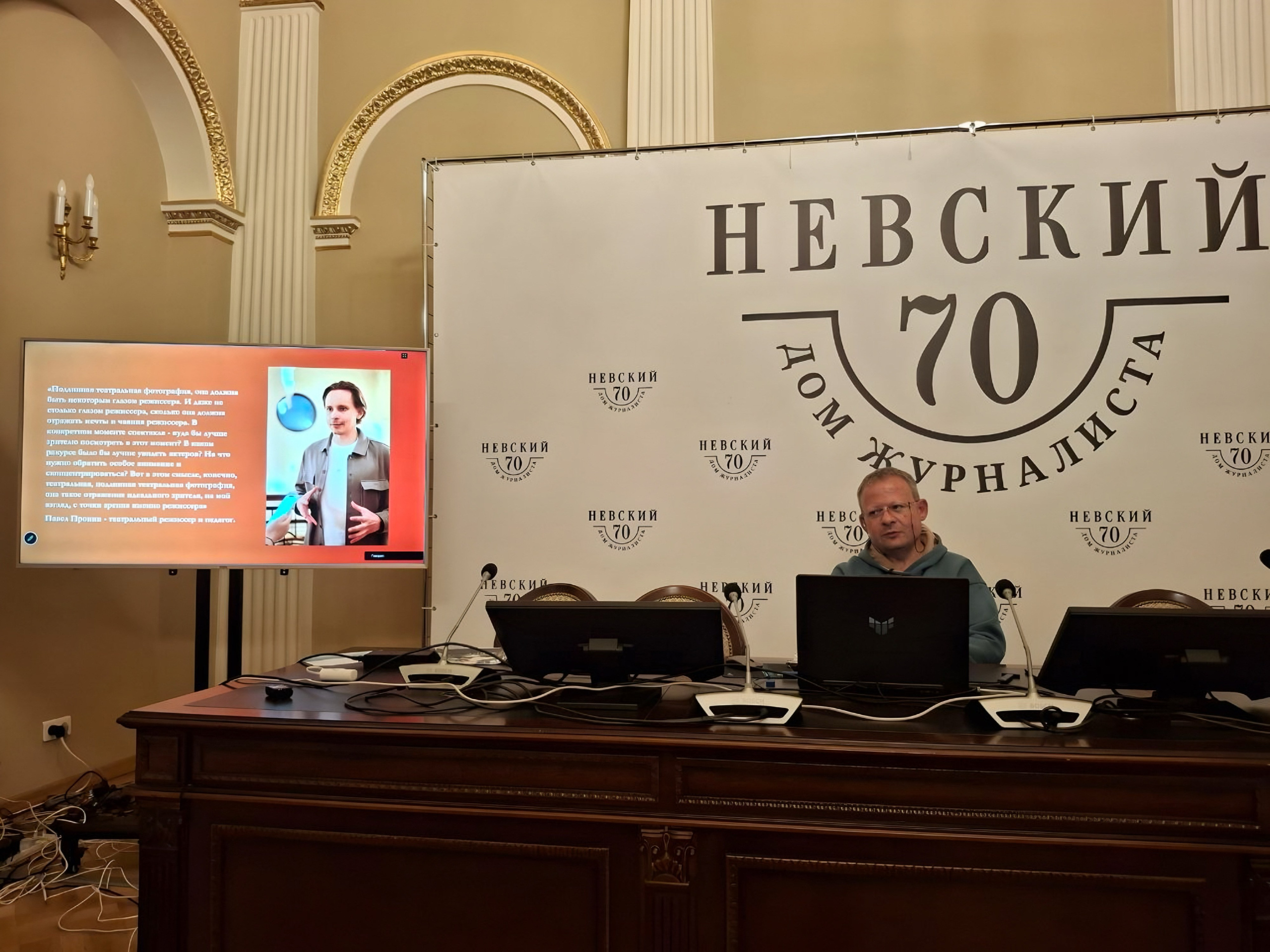 Театральный фоторепортаж. Театральная съемка
