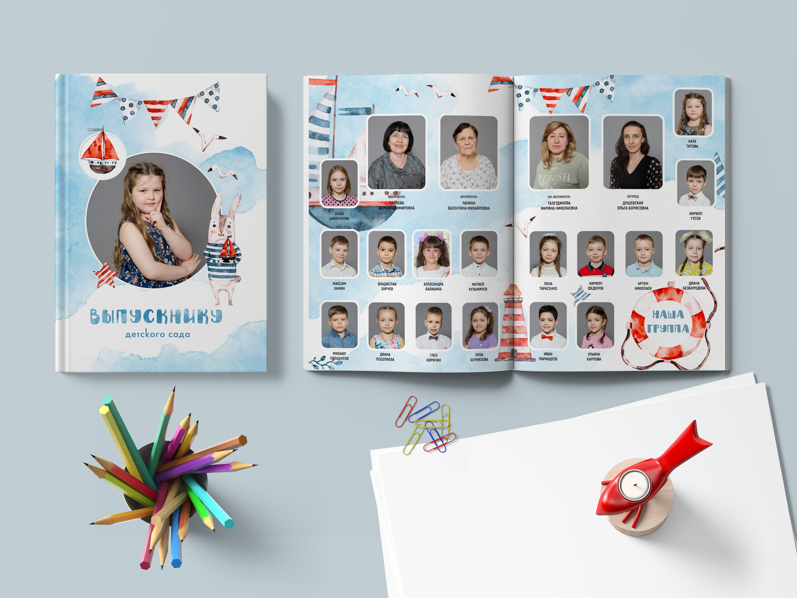 Выпускной альбом. Выпускной альбом в Реутово для школ и детских садов