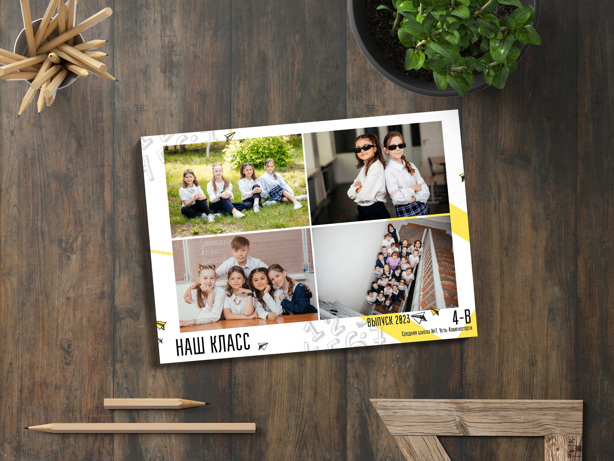 Виньетка для младшей группы детского сада г. Усть-Каменогорск ВКО