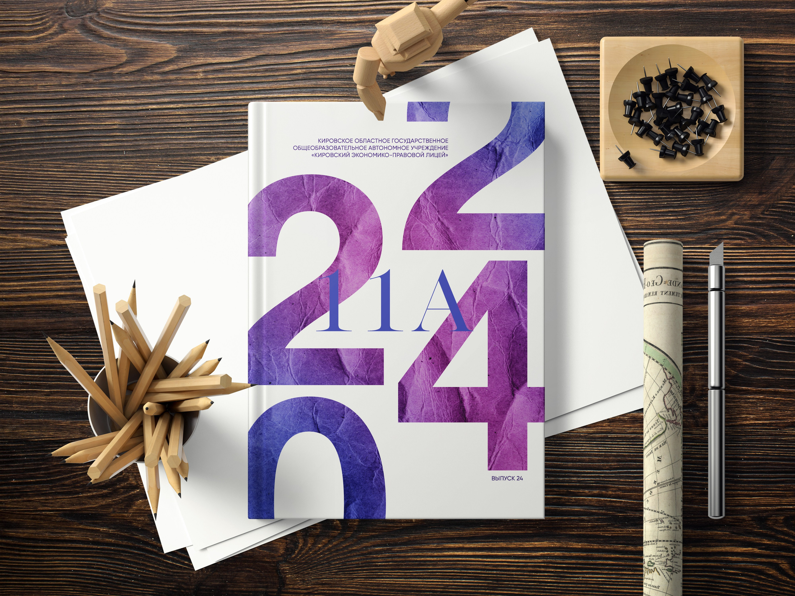 Информация о работе 00. Выпускные альбомы и фотосессии в Кирове от Протасовой Жени