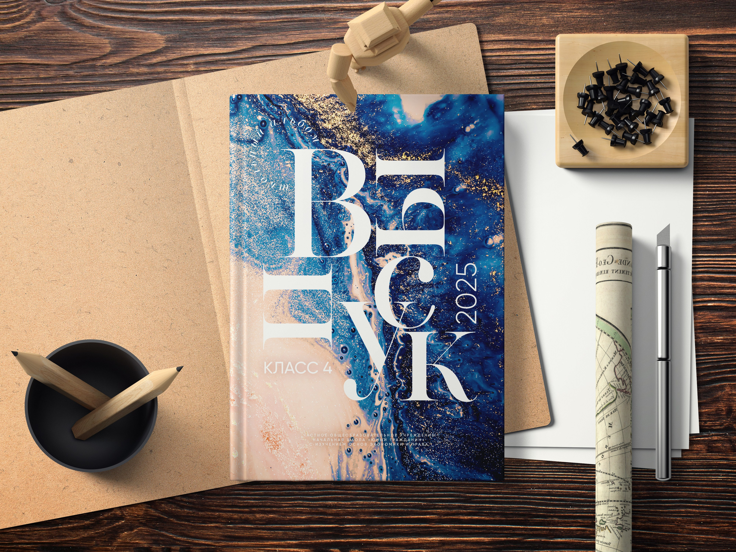 Информация о работе 00. Выпускные альбомы и фотосессии в Кирове от Протасовой Жени