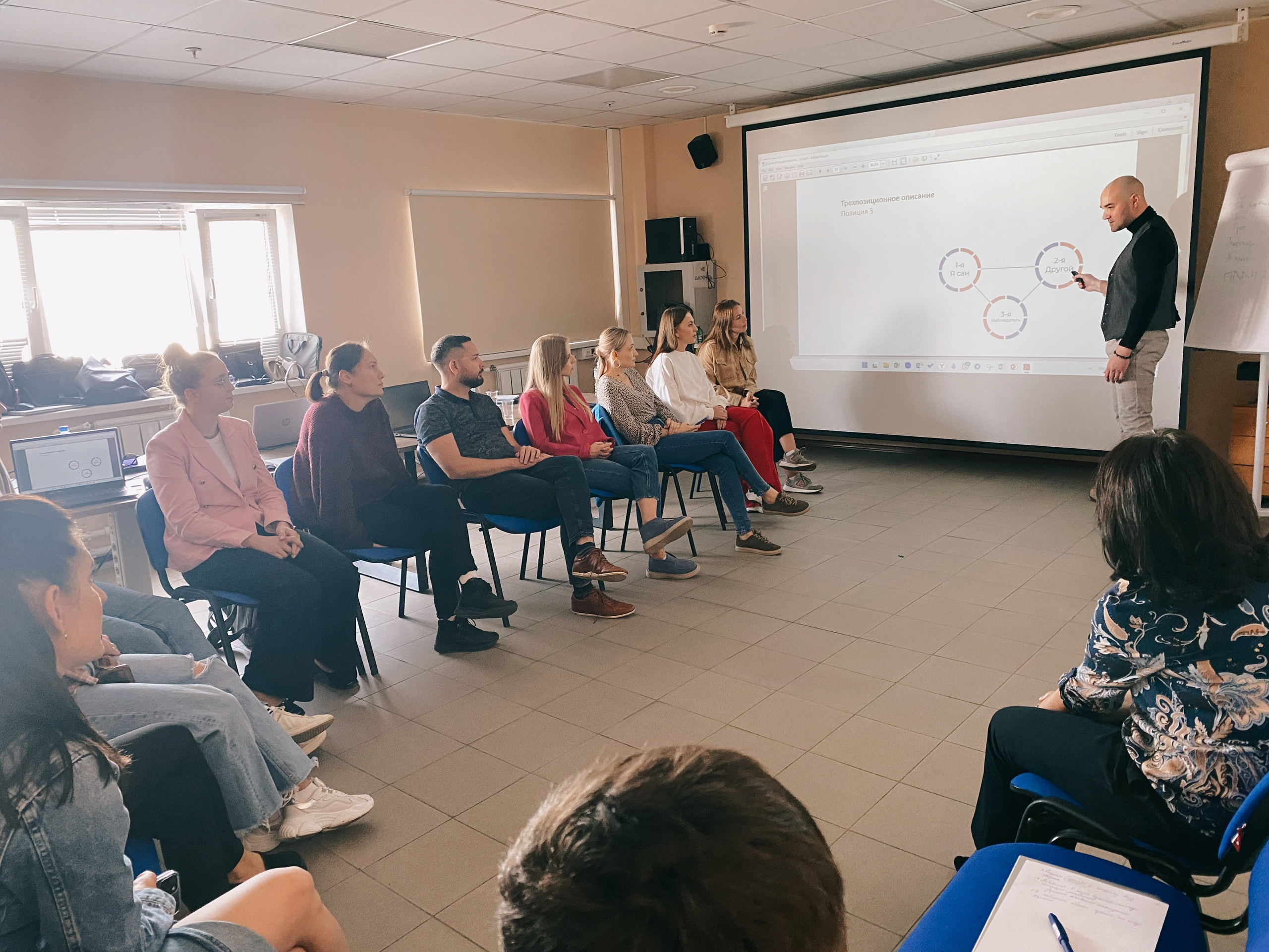 Психолог новой работы