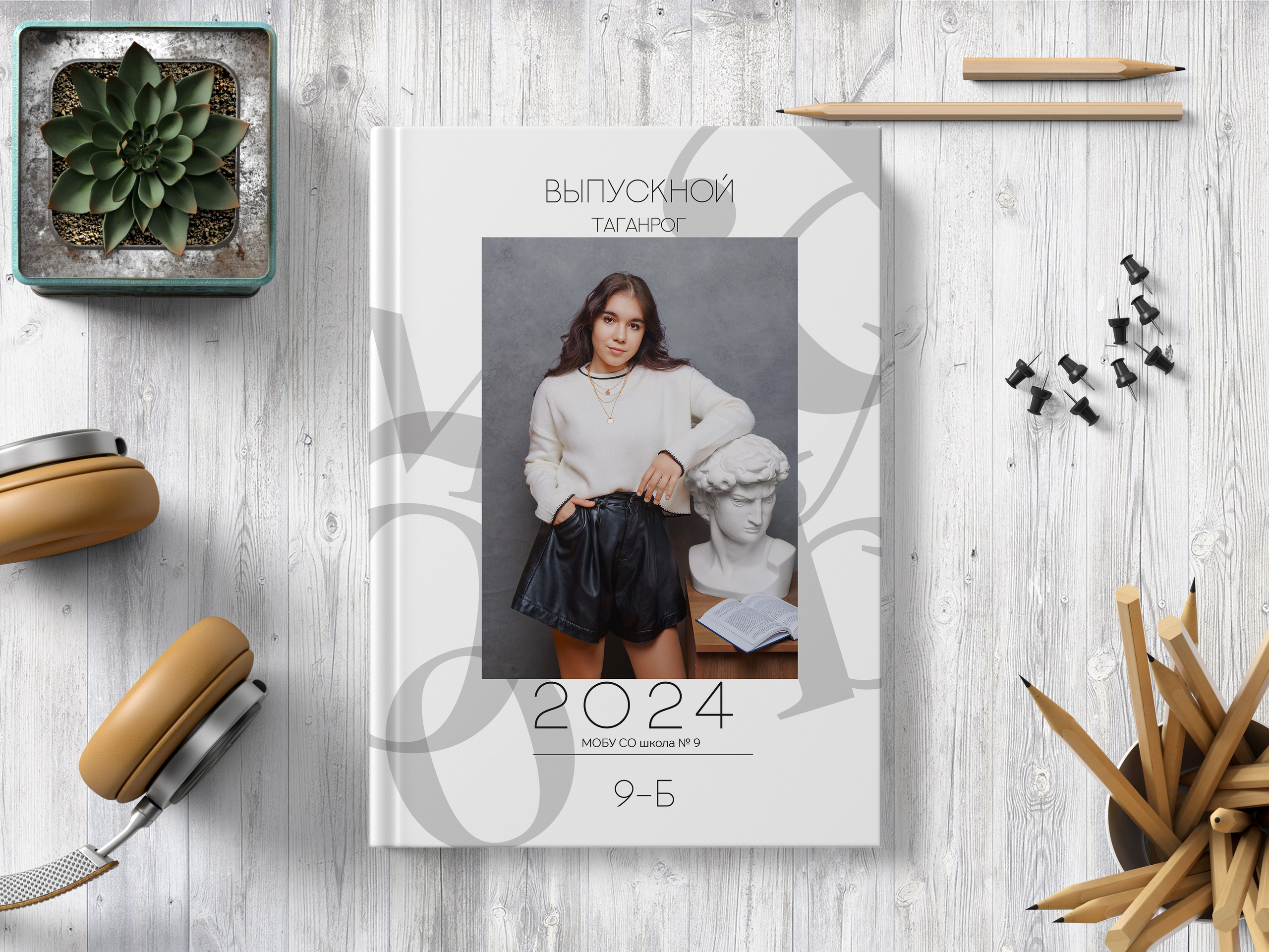 Старшая школа. Стильные выпускные альбомы и индивидуальные фотосессии в Таганроге