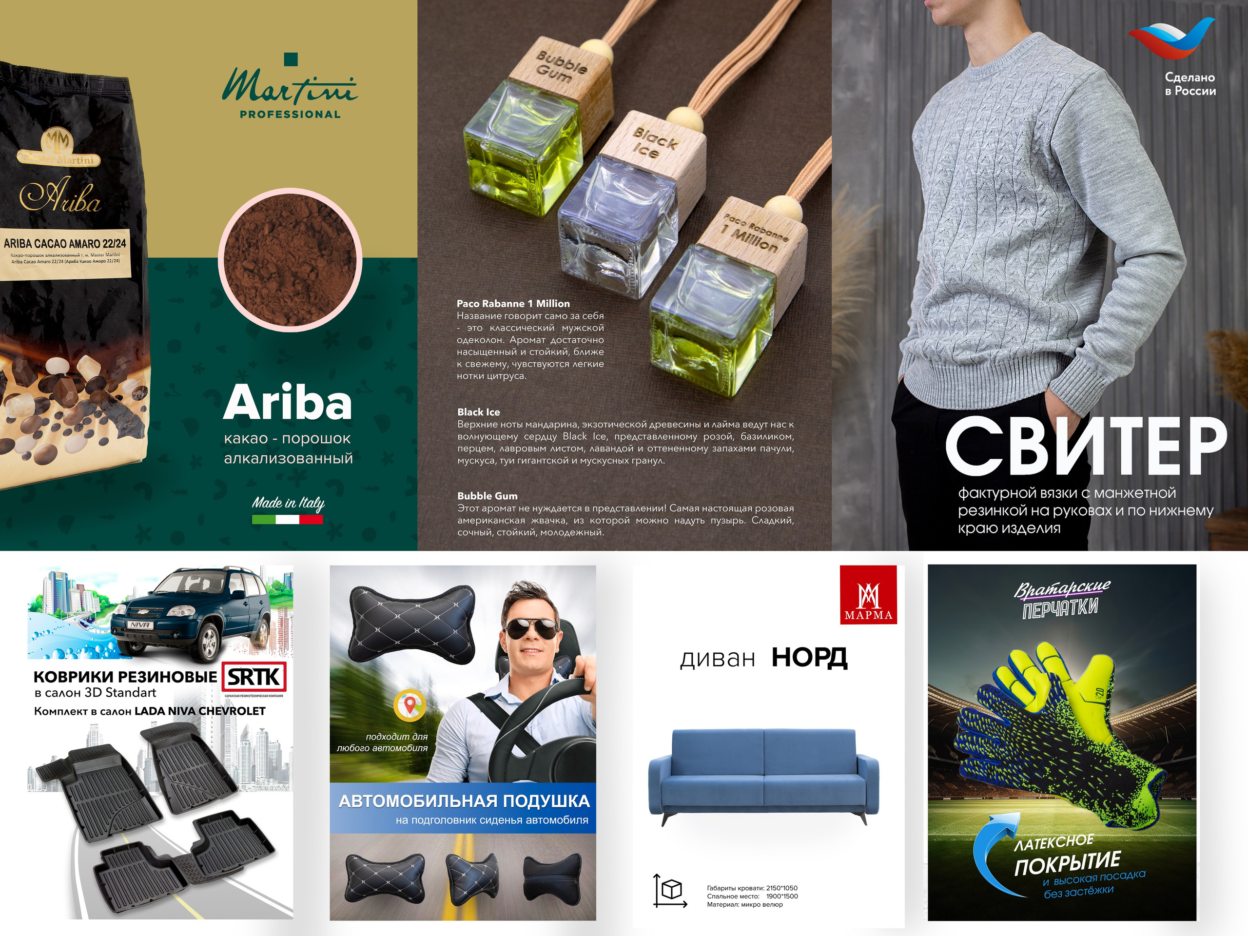 Коммерческая фотография — качественные снимки для бизнеса