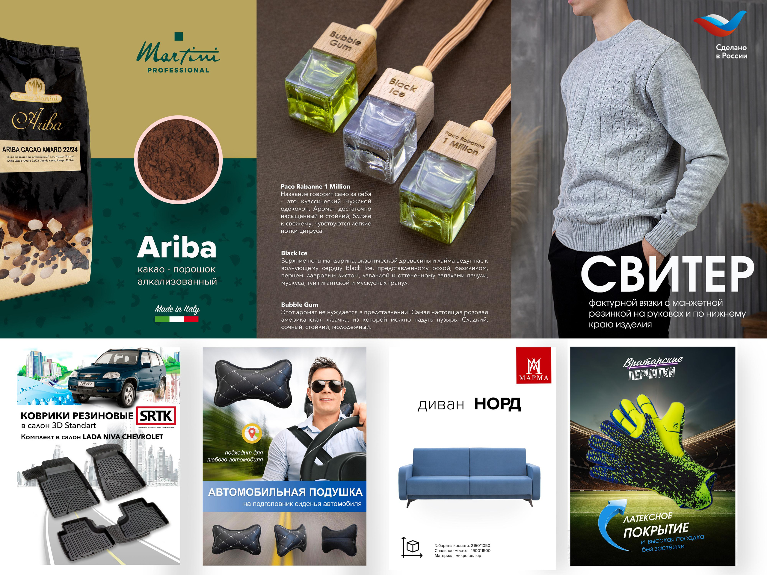 Фото для маркетплейсов — качественное изображение вашего товара