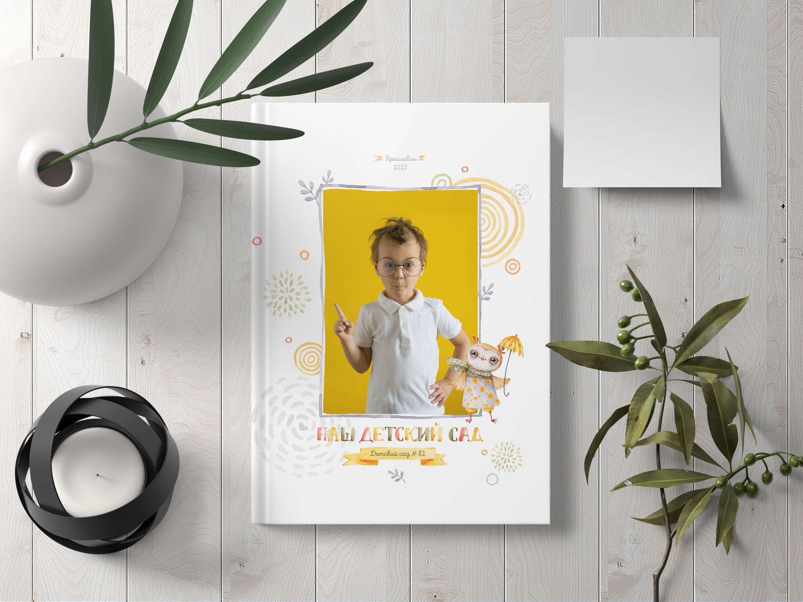 Дизайн альбомов ДЕТСКИЙ САД индивидуальные книги. Семейный фотограф в Ярославле Екатерина Затеева