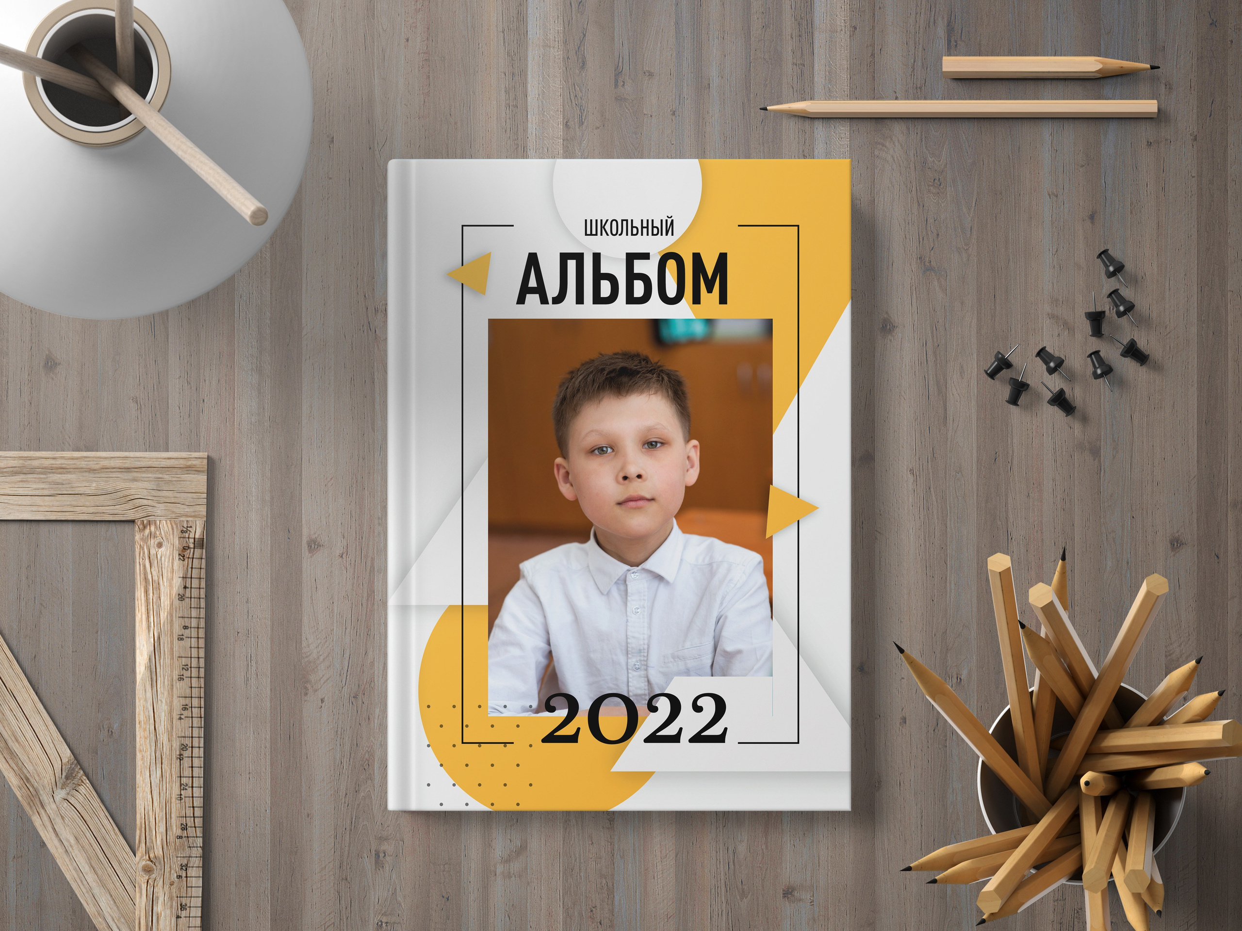 Дизайн альбомов НАЧАЛЬНАЯ ШКОЛА индивидуальные книги. Семейный фотограф в Ярославле Екатерина Затеева