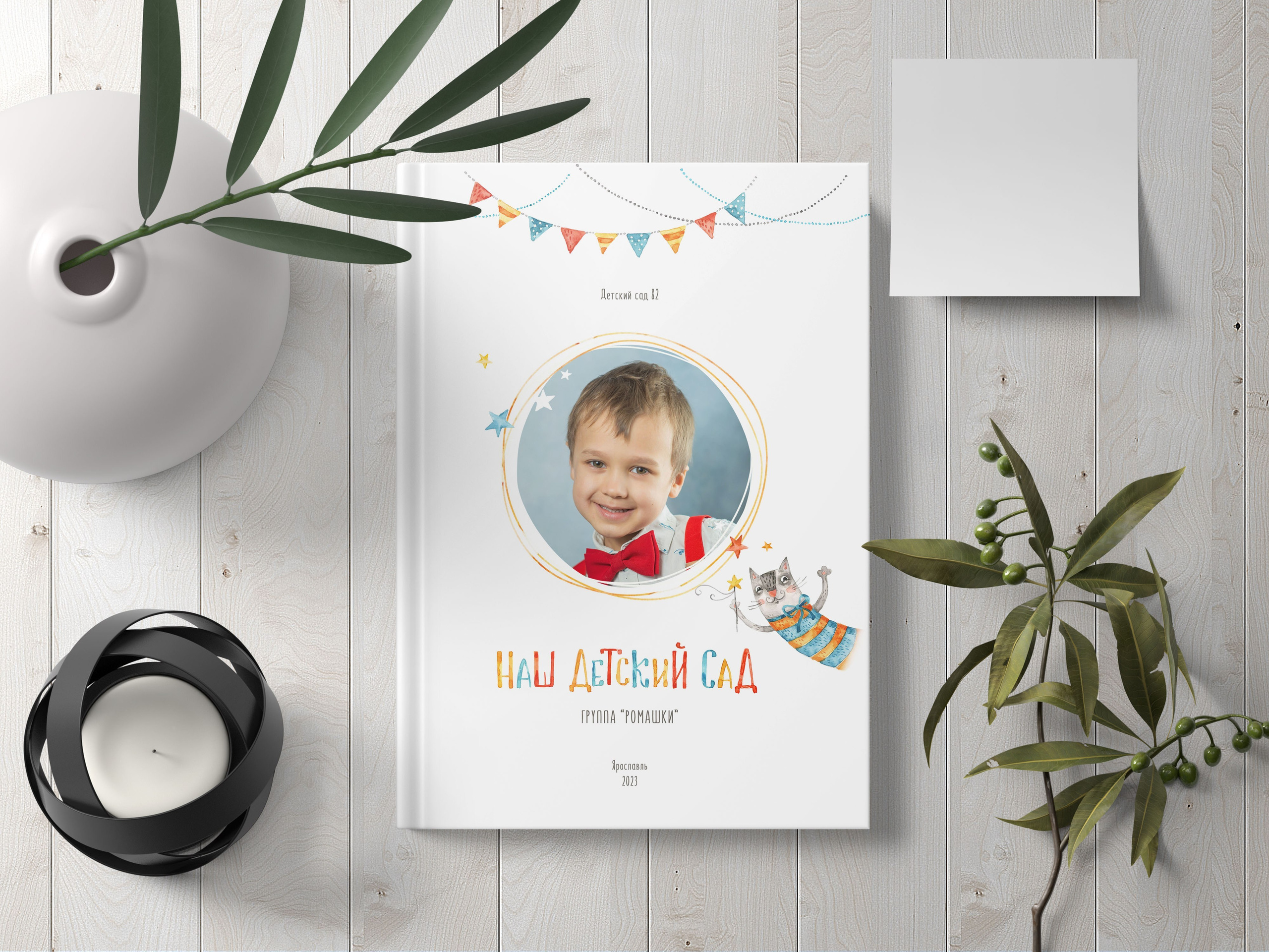 Дизайн альбомов ДЕТСКИЙ САД индивидуальные книги. Семейный фотограф в Ярославле Екатерина Затеева