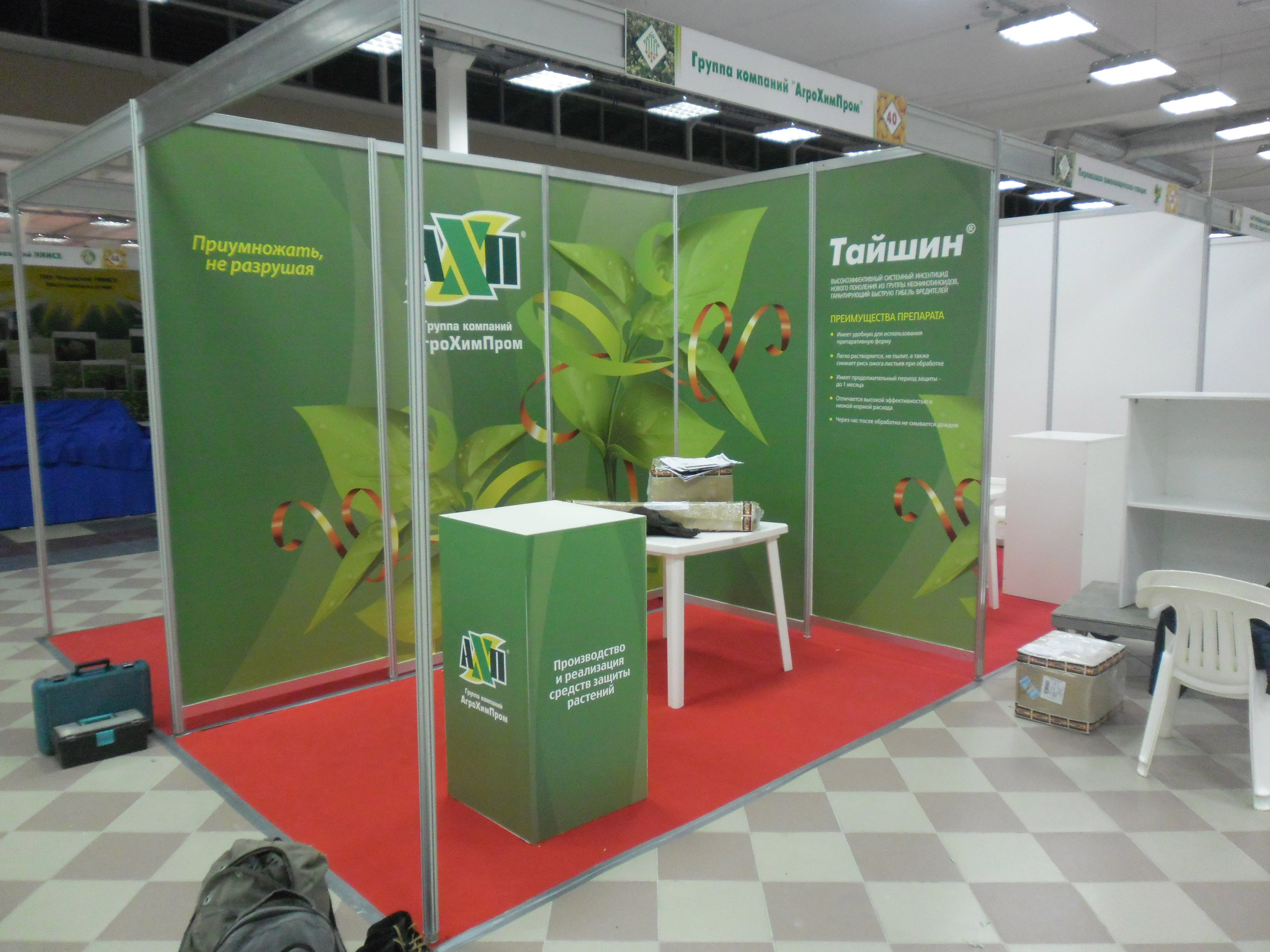 Оклейка на стандартном стенде