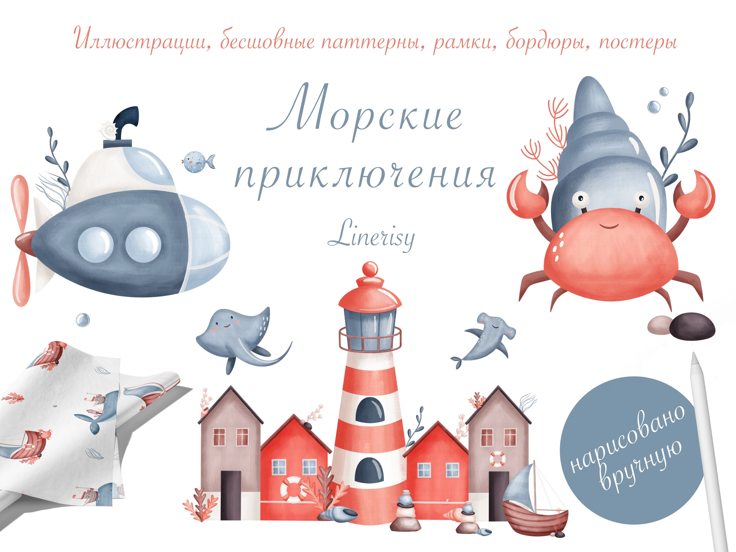 Художник-иллюстратор Евгения Бекренёва