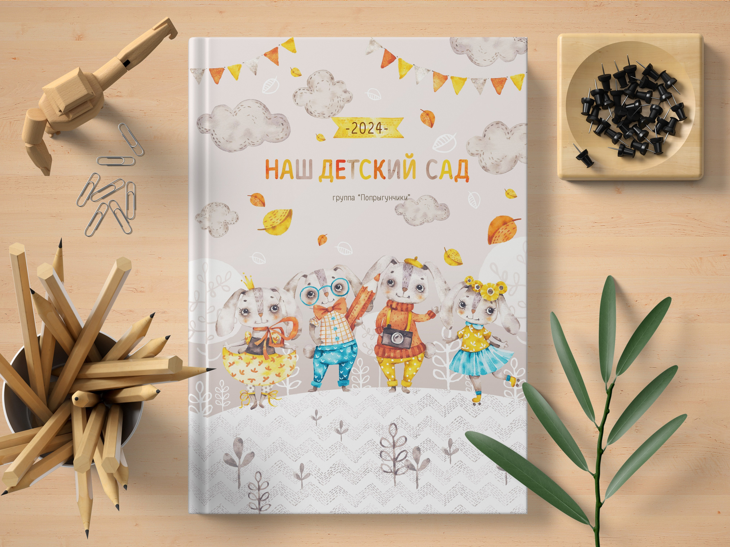 Альбомы «Детский сад». Выпускные фотокниги