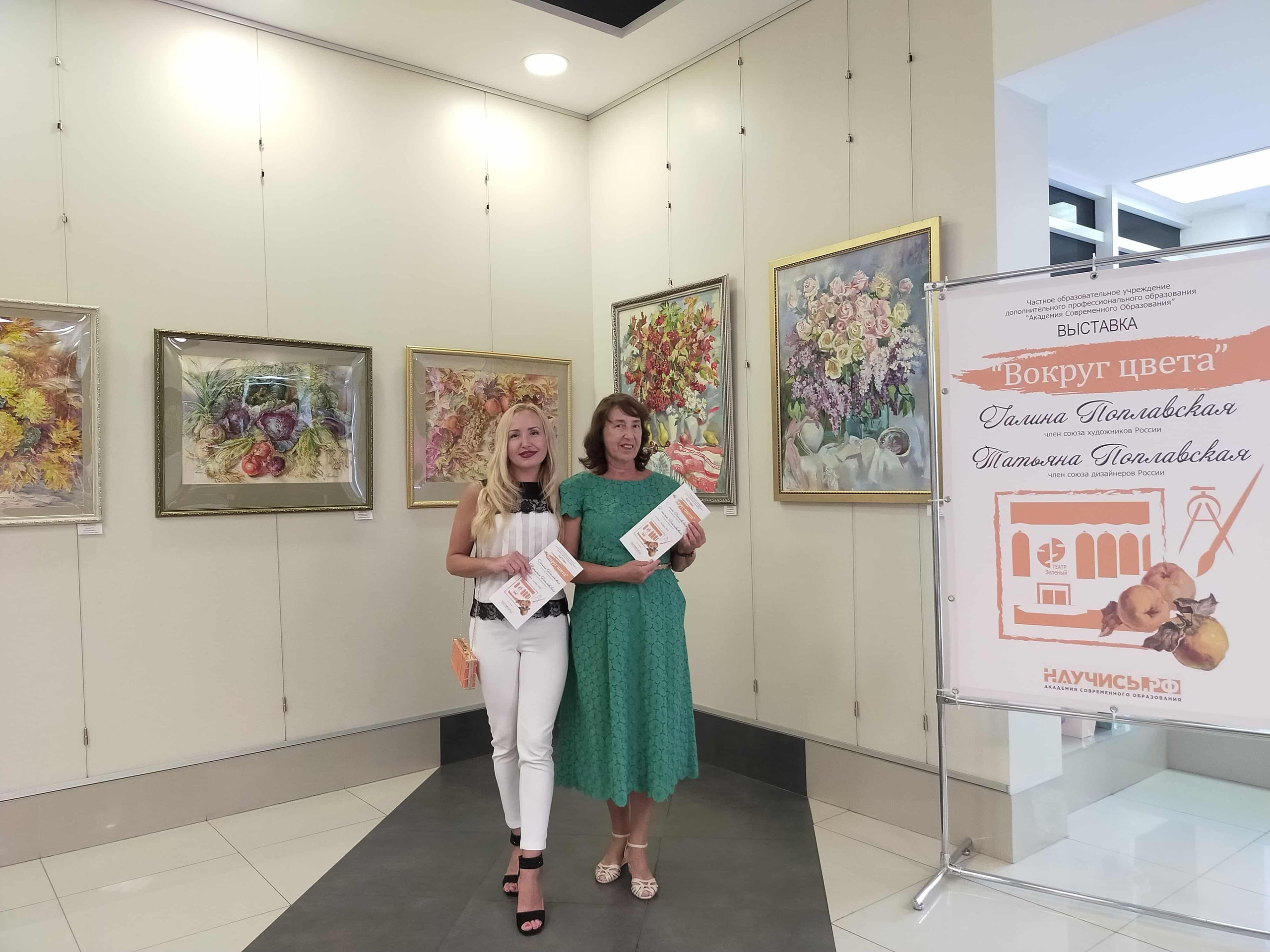 Персональные выставки Галины Поплавской. Свет акварели Галины Поплавской