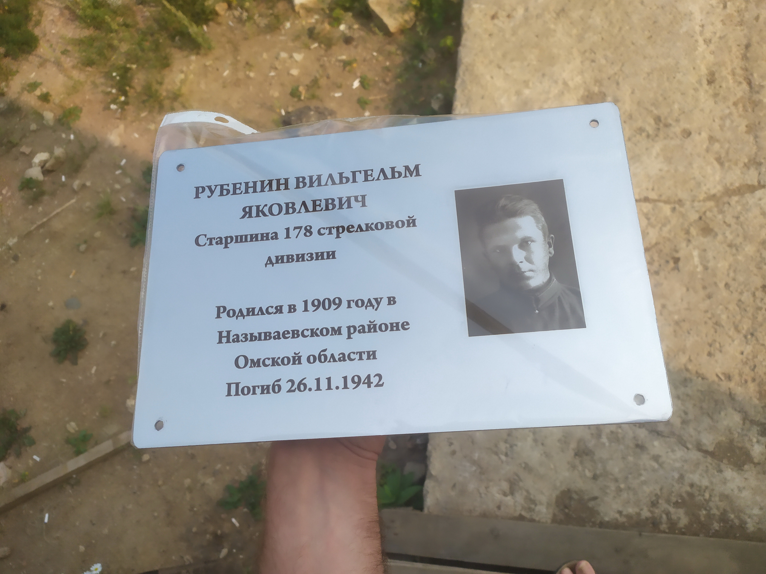 Ритуальные таблички из нержавейки, ритуальные таблички