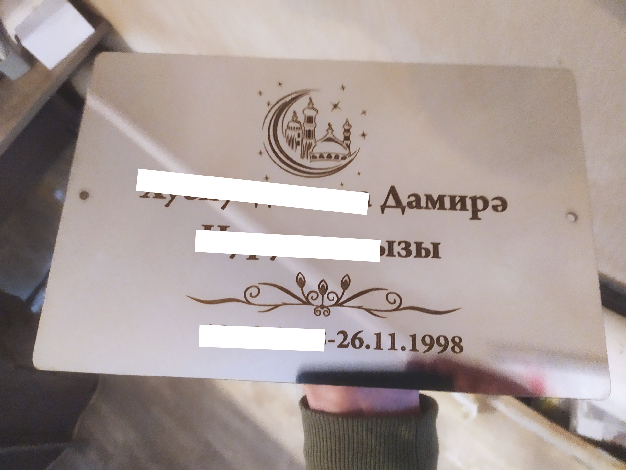 Ритуальные таблички из нержавейки, ритуальные таблички