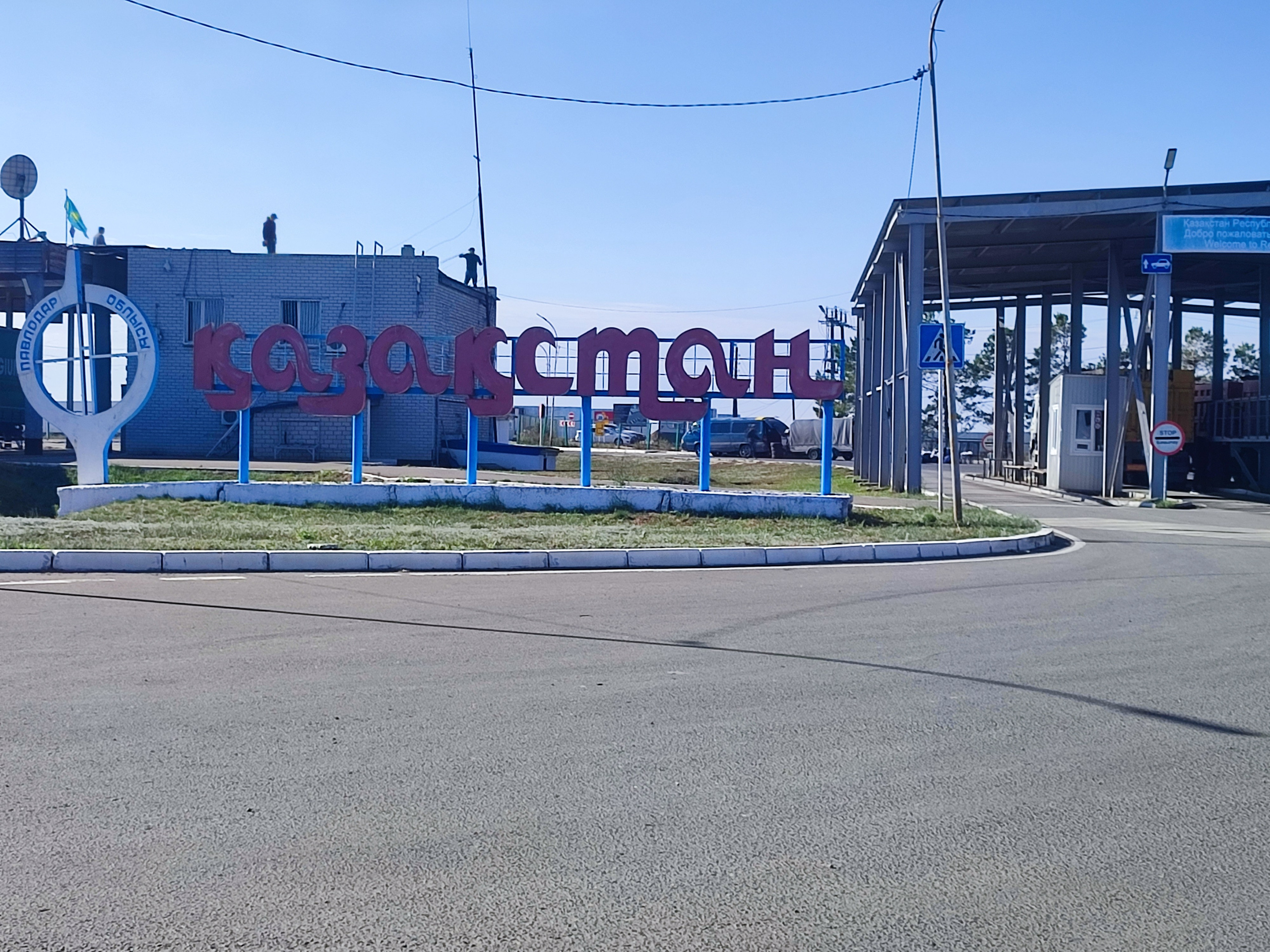 20-21/09.2025 КАЗАХСТАН г. Астана. Фотограф анималист Елена Галдина г. Красноярск