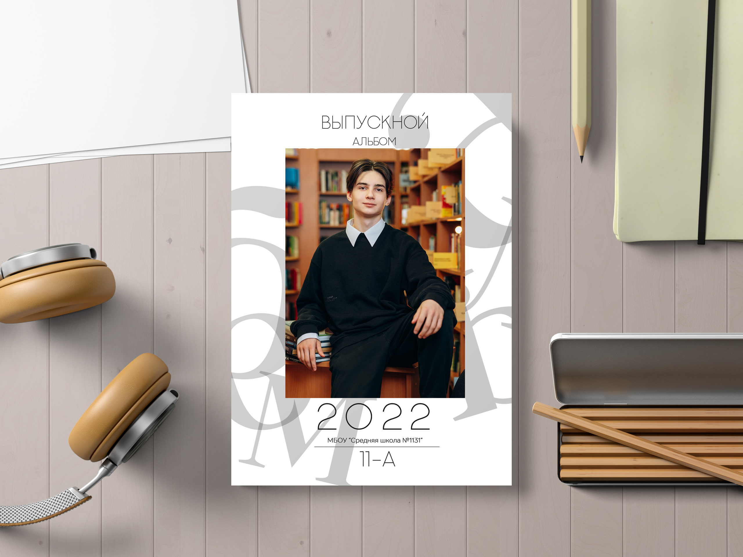 Старшие классы. Семейный, детский и newborn фотограф в г. Дмитров Марина Русакевич