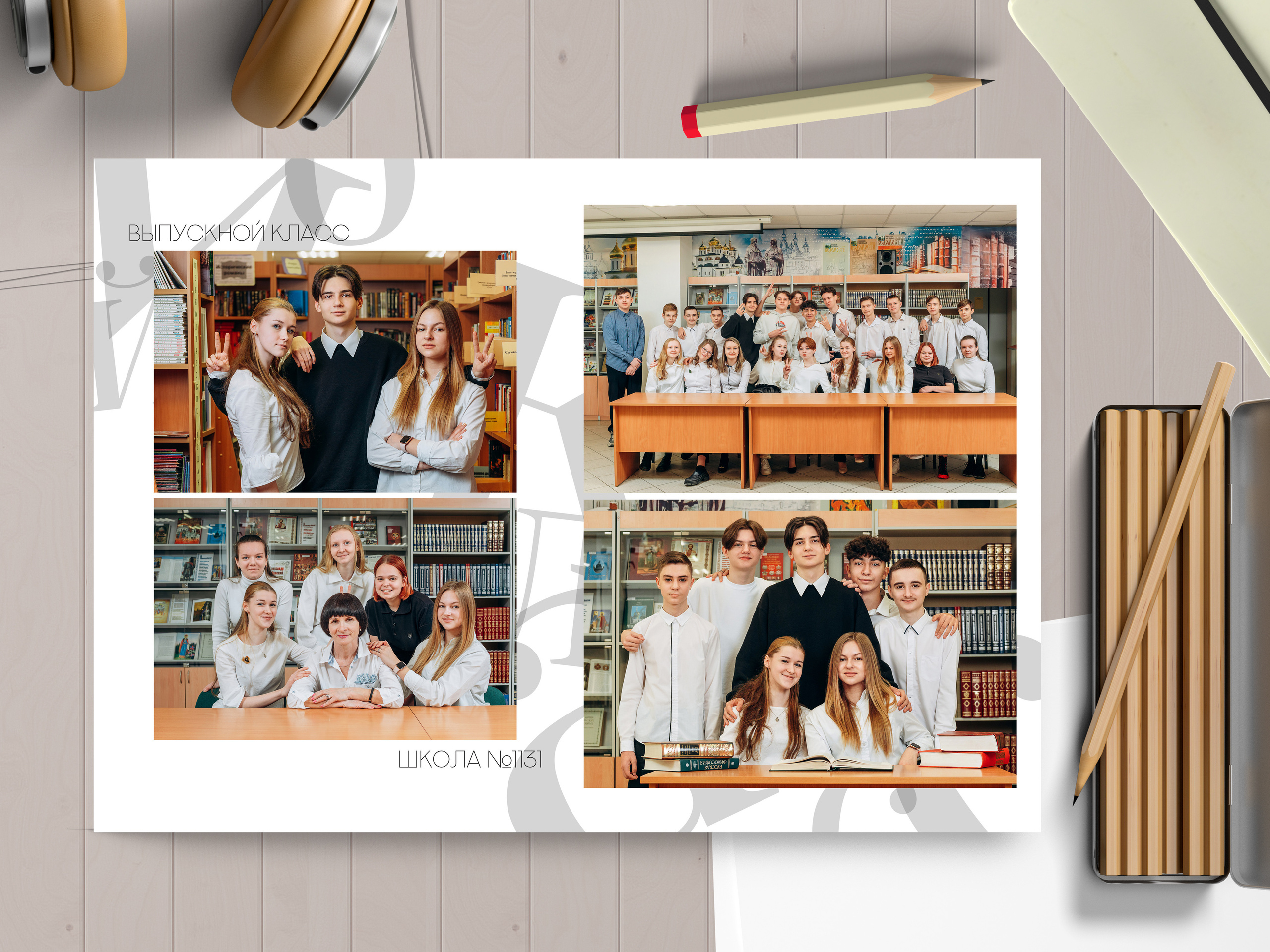 Старшие классы. Семейный, детский и newborn фотограф в г. Дмитров Марина Русакевич